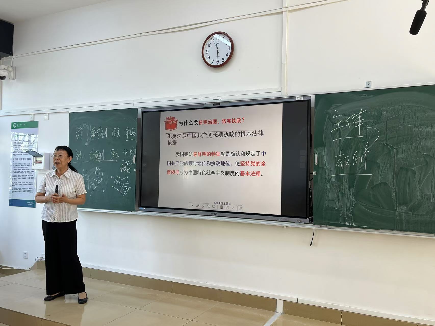 法学院期中教学促进：走进返聘教师课堂，传帮带•促成长