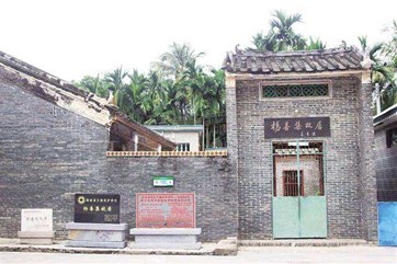 琼崖人民武装斗争杰出领导者――杨善集
