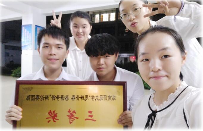青年之声·文学院辩论队荣获第二届“思辩青春 唇语争锋”大学生辩论赛总决赛季军