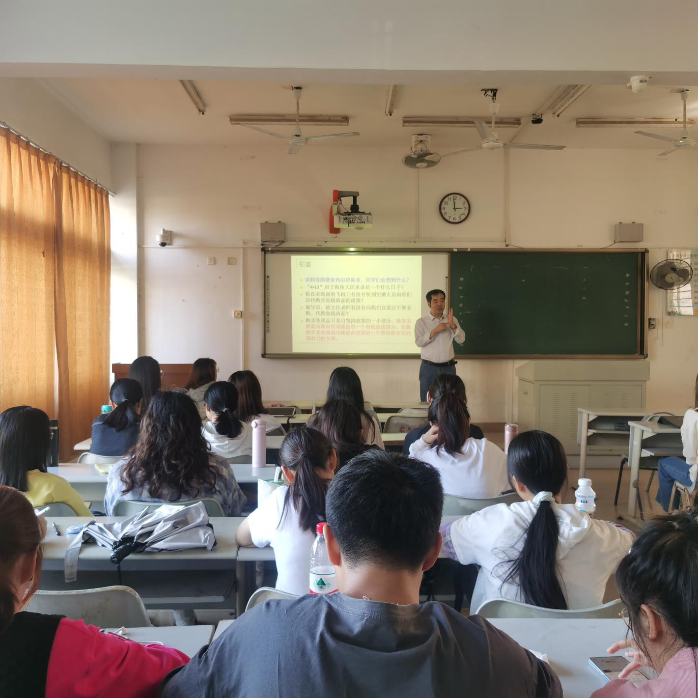 青年之声教育学院创新创业周-海南自由贸易港建设与教育