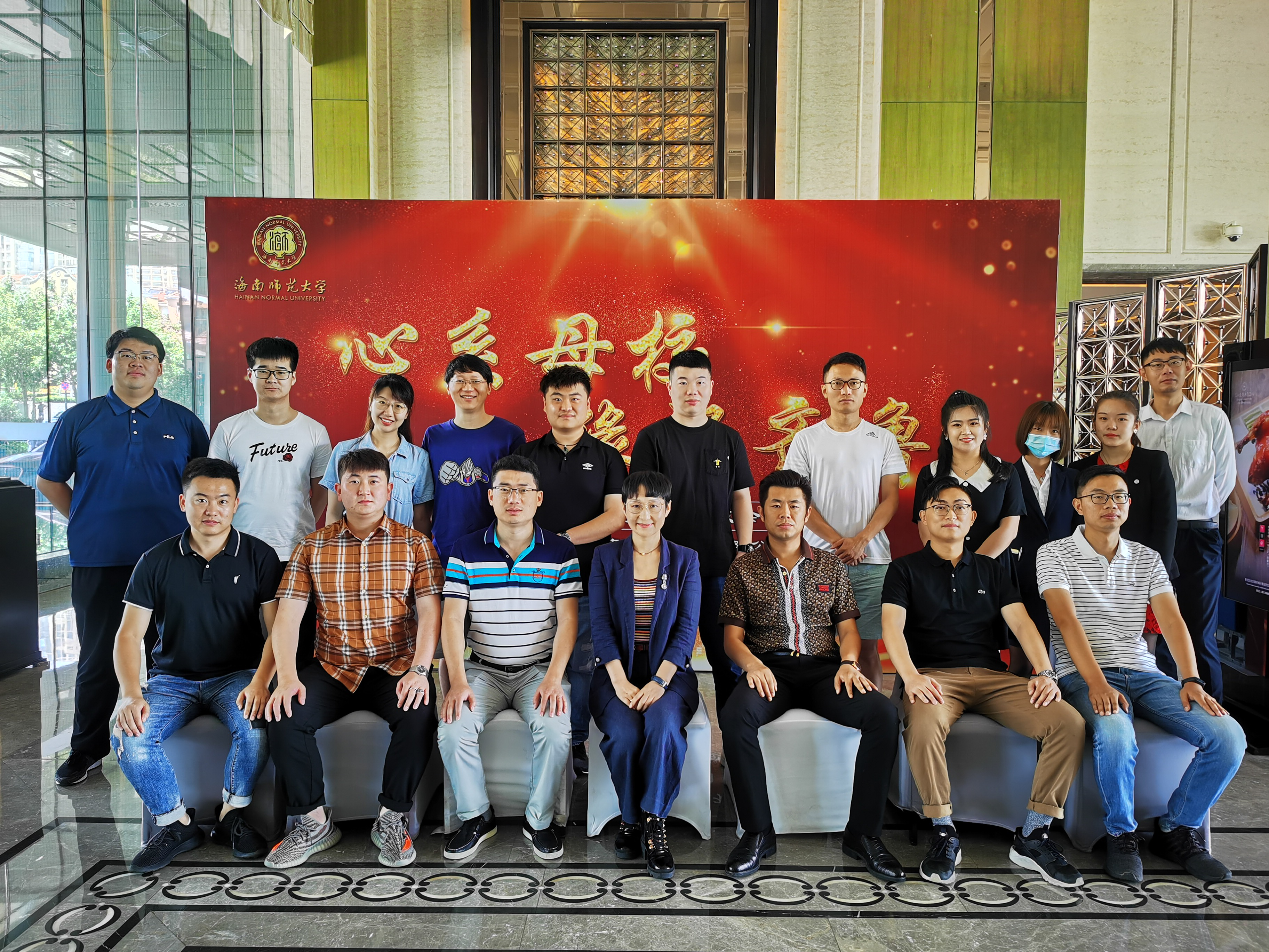 我校召开校友会山东分会成立大会