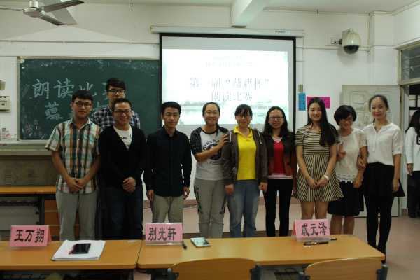 温柔敦厚 温文尔雅--记物理与电子工程学院“蕴藉杯”诗文诵读比赛