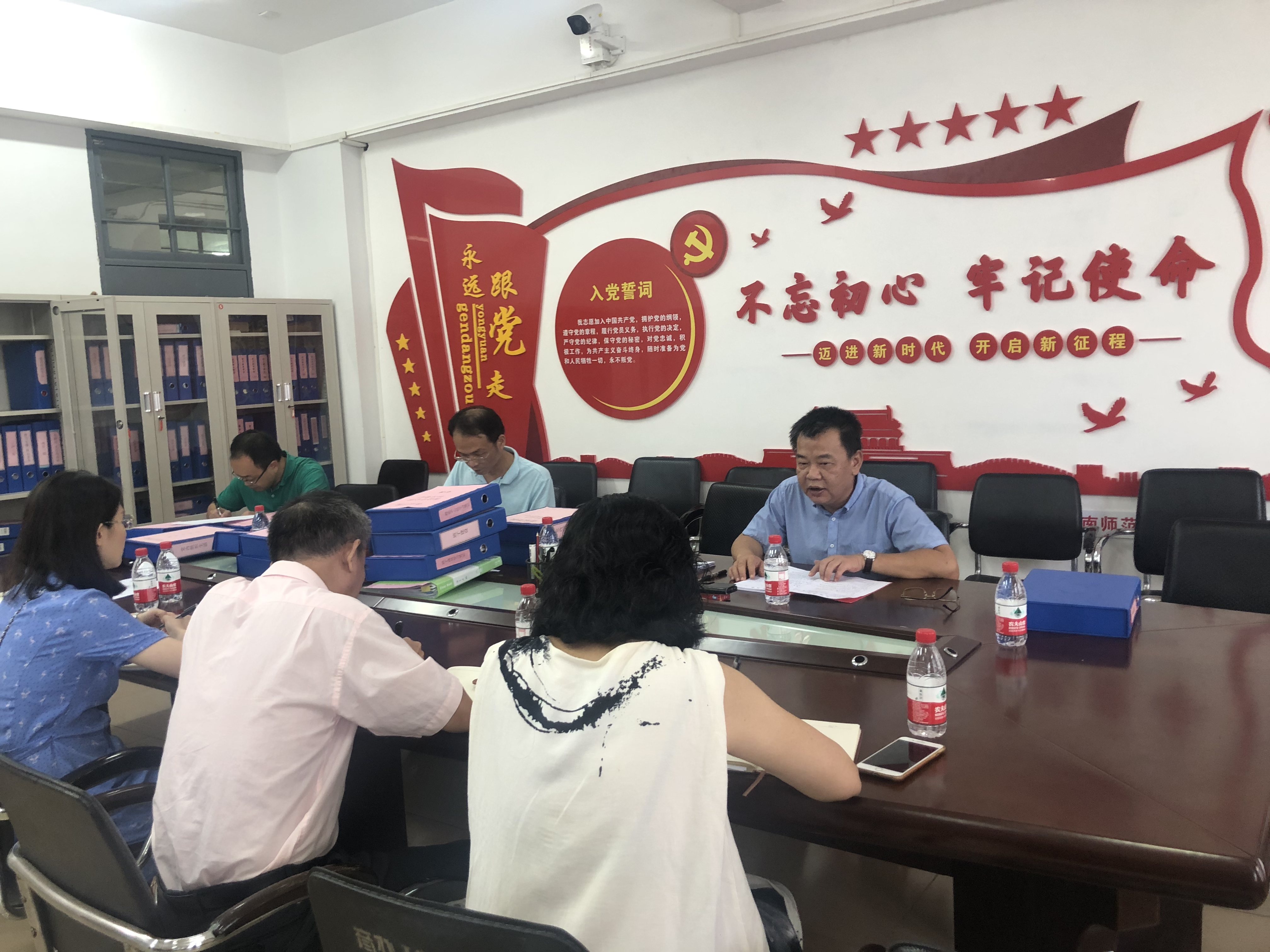 校党委委员黄忆军一行莅临我院调研指导党建工作