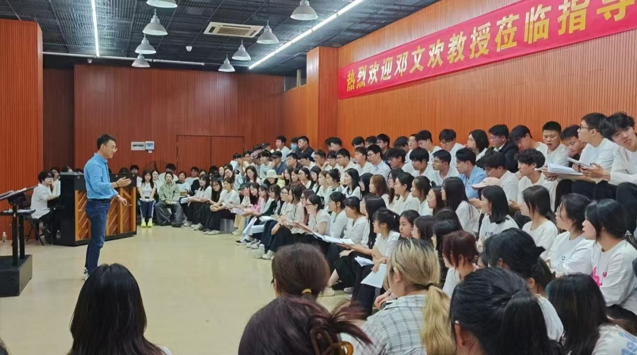 著名指挥家邓文欢教授莅临我院指导排练工作