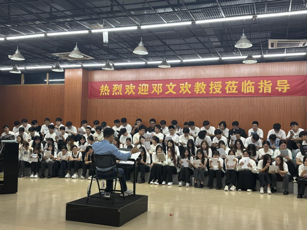 著名指挥家邓文欢教授莅临我院指导排练工作