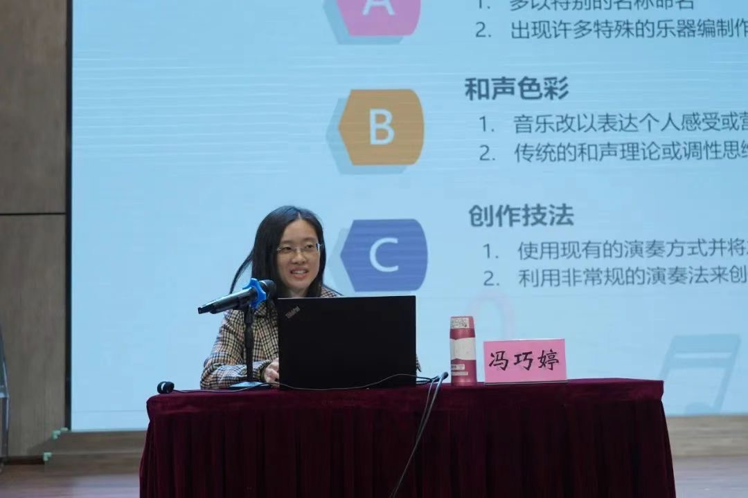 我院教师冯巧婷受邀为“海南省教育厅刘美英音乐名师工作室”作专题讲座