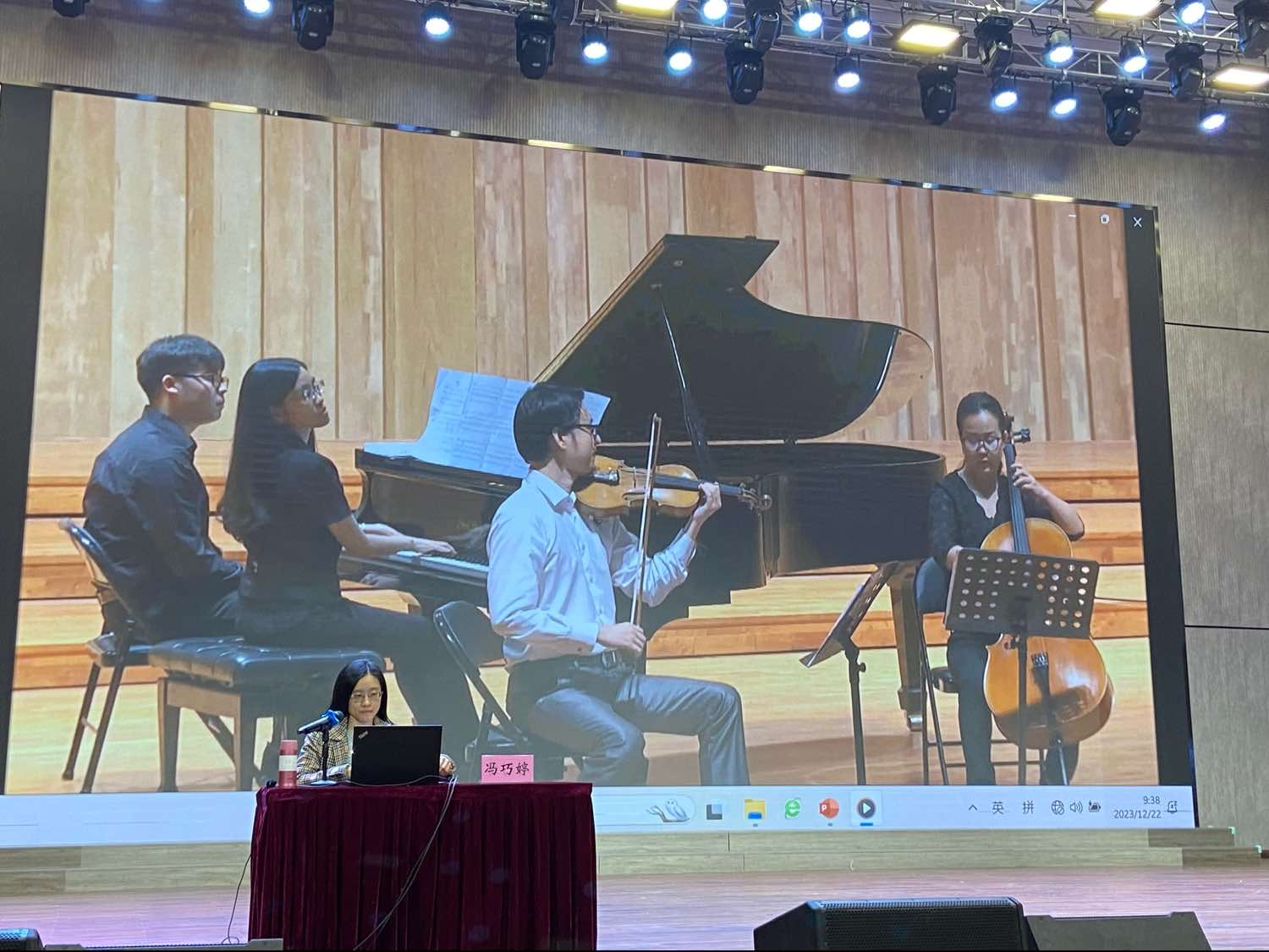 我院教师冯巧婷受邀为“海南省教育厅刘美英音乐名师工作室”作专题讲座