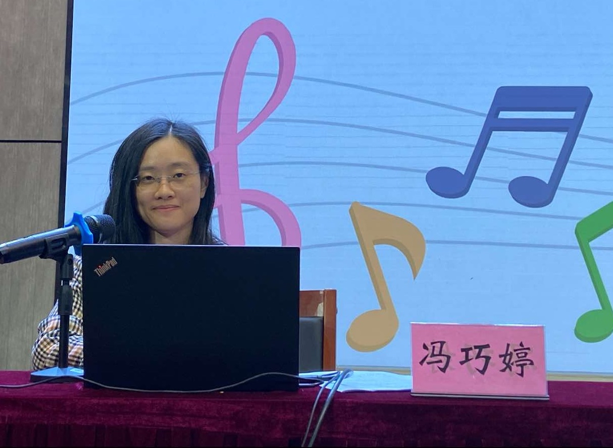 我院教师冯巧婷受邀为“海南省教育厅刘美英音乐名师工作室”作专题讲座