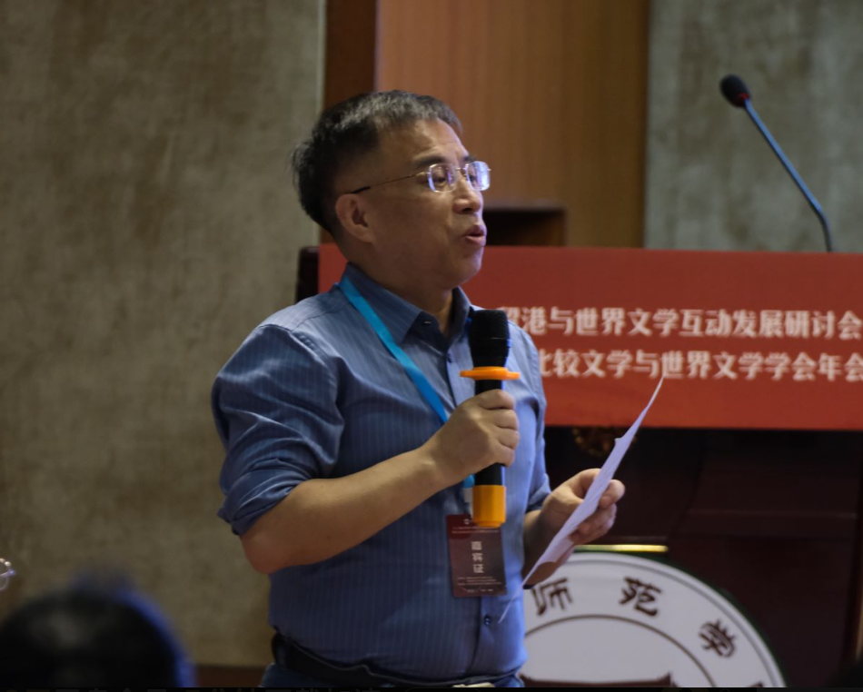 文学院承办2022海南自贸港与世界文学互动发展研讨会