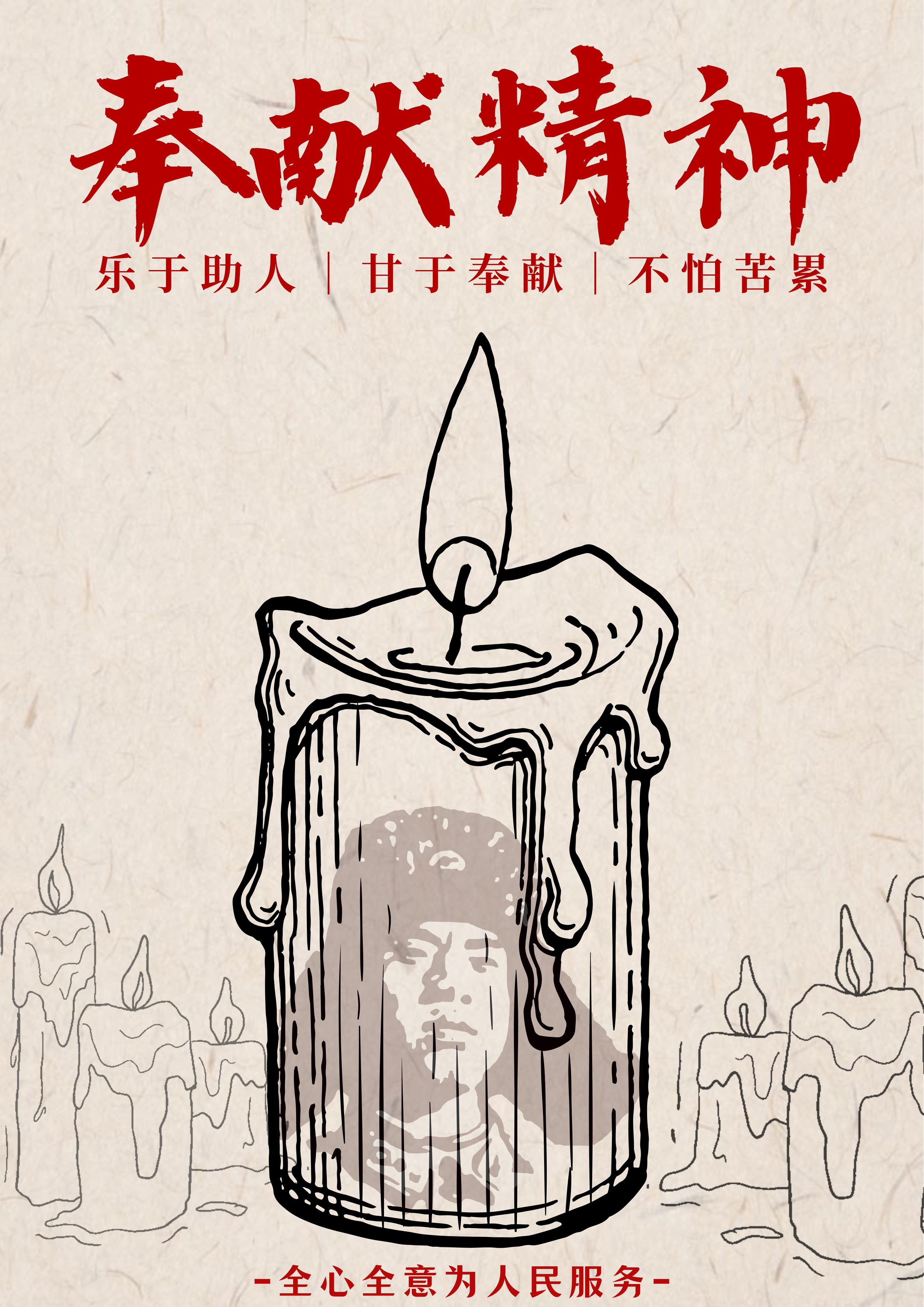 我院开展研究生学雷锋活动
