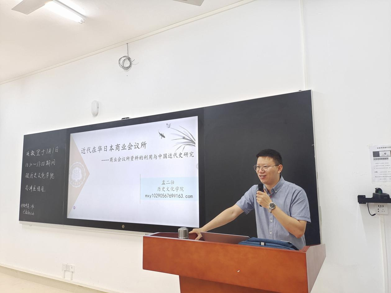 学院新闻
