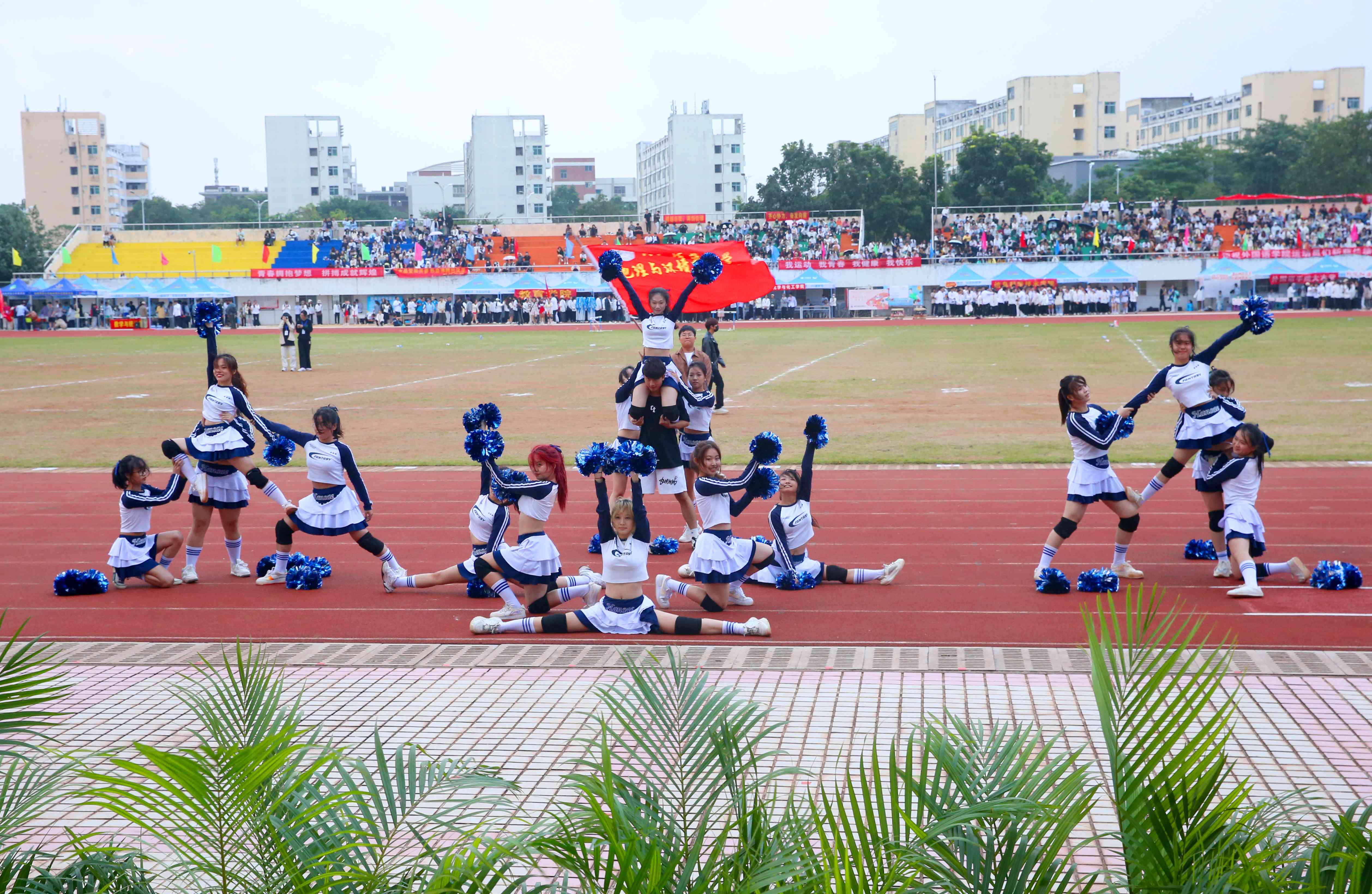 海南师范大学第四十届运动会闭幕