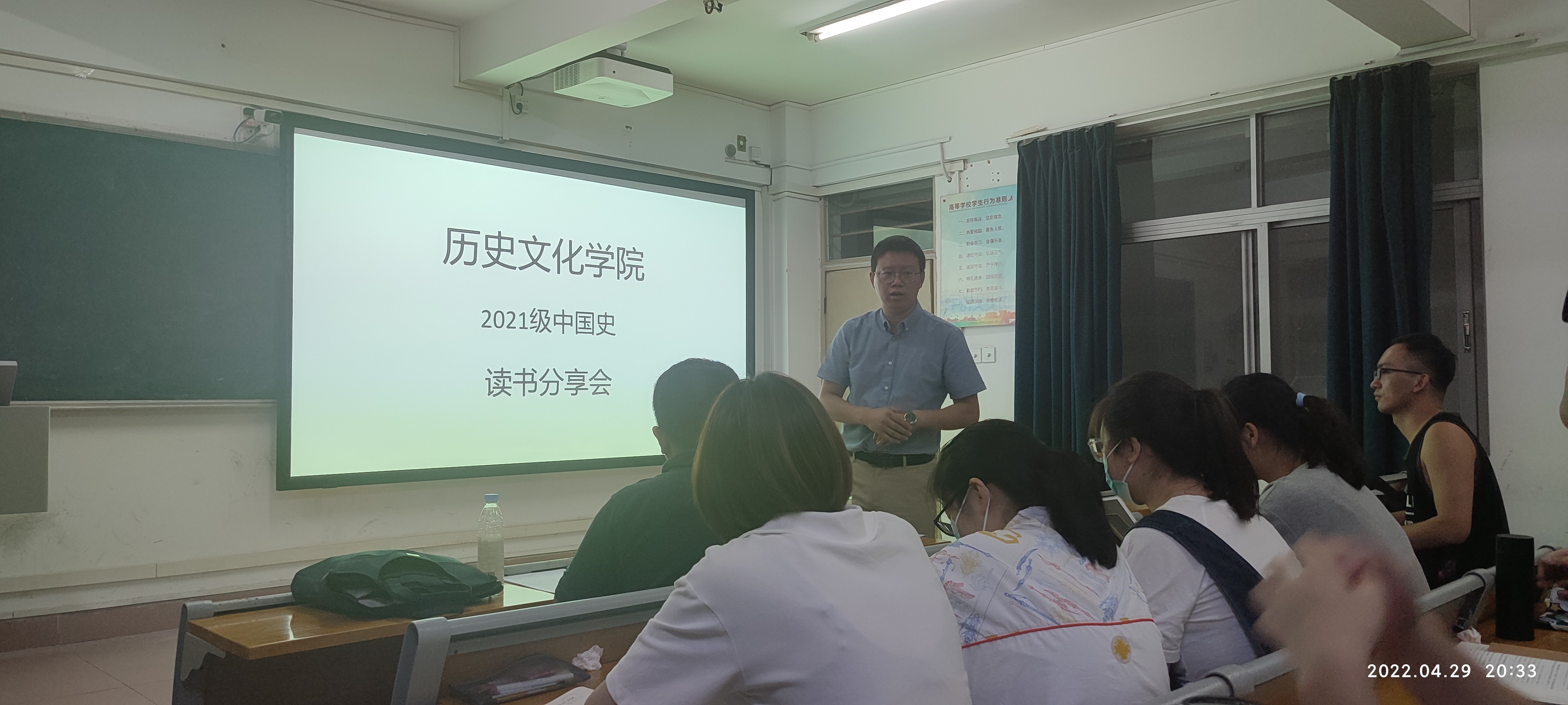 历史文化学院开展“广读历史之书 厚植文化之根”系列读书活动之二