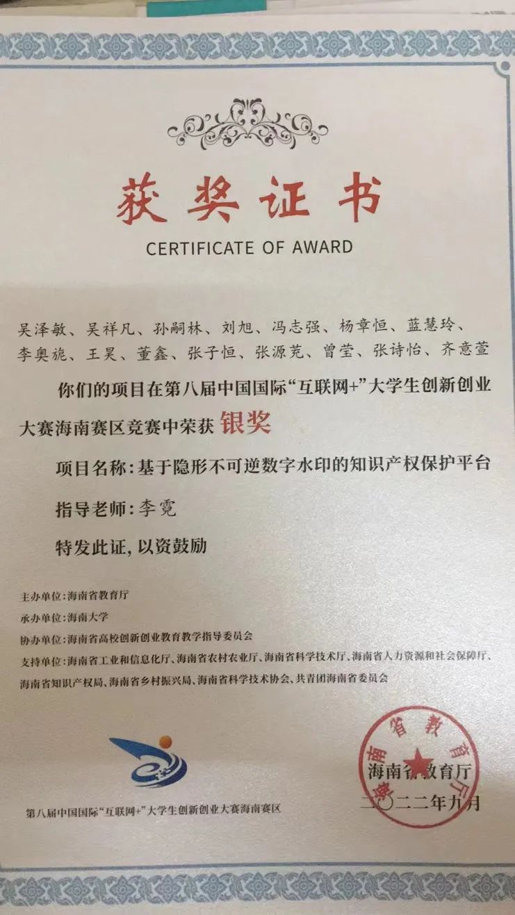 奋进新时代丨海师思政工作典型案例展播--以创新创业为线发挥科研育人和实践育人功能