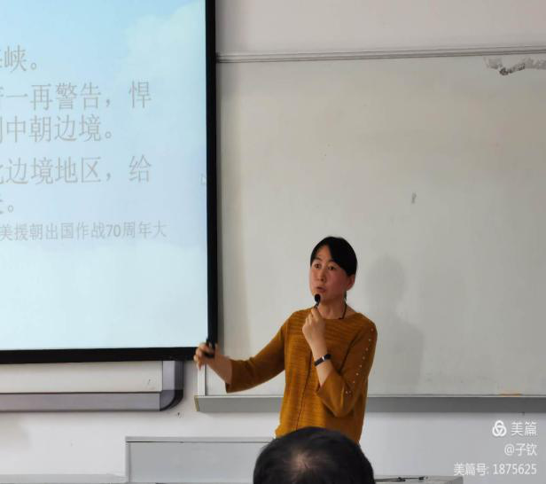 弘扬抗疫精神 厚植爱国情怀——马克思主义学院开展跨校教学研讨活动