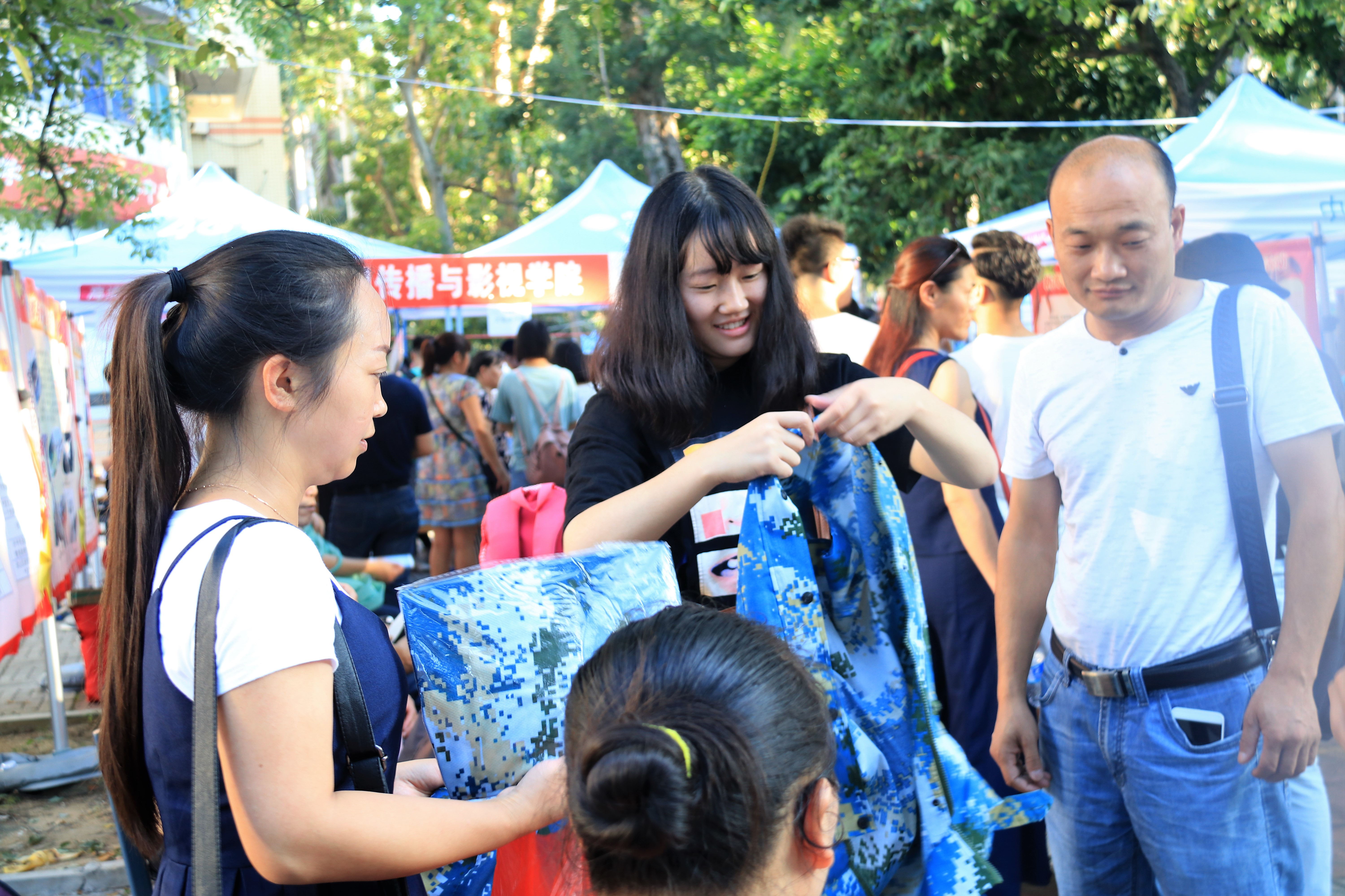 笑迎新生,筑梦旅程