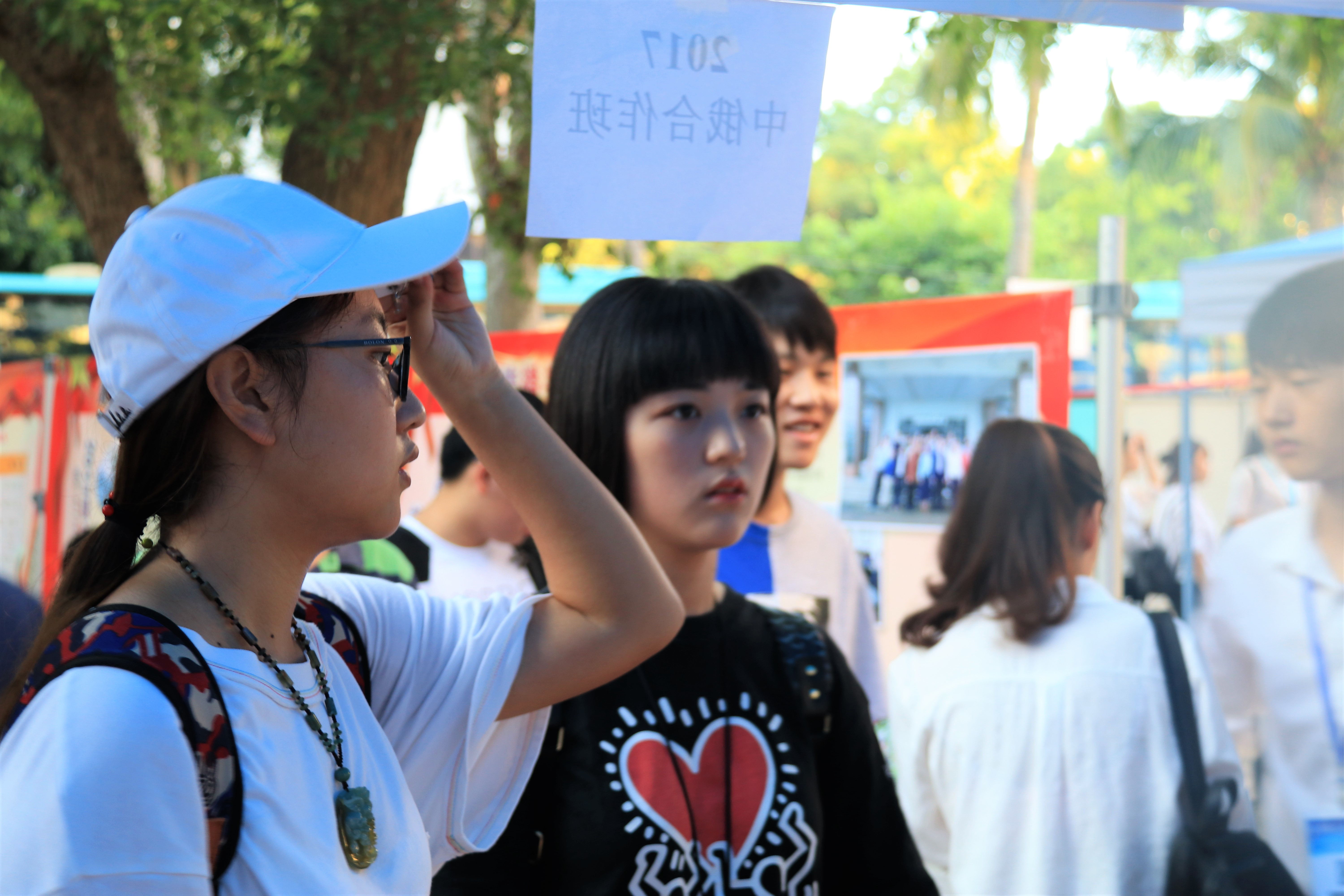 笑迎新生,筑梦旅程