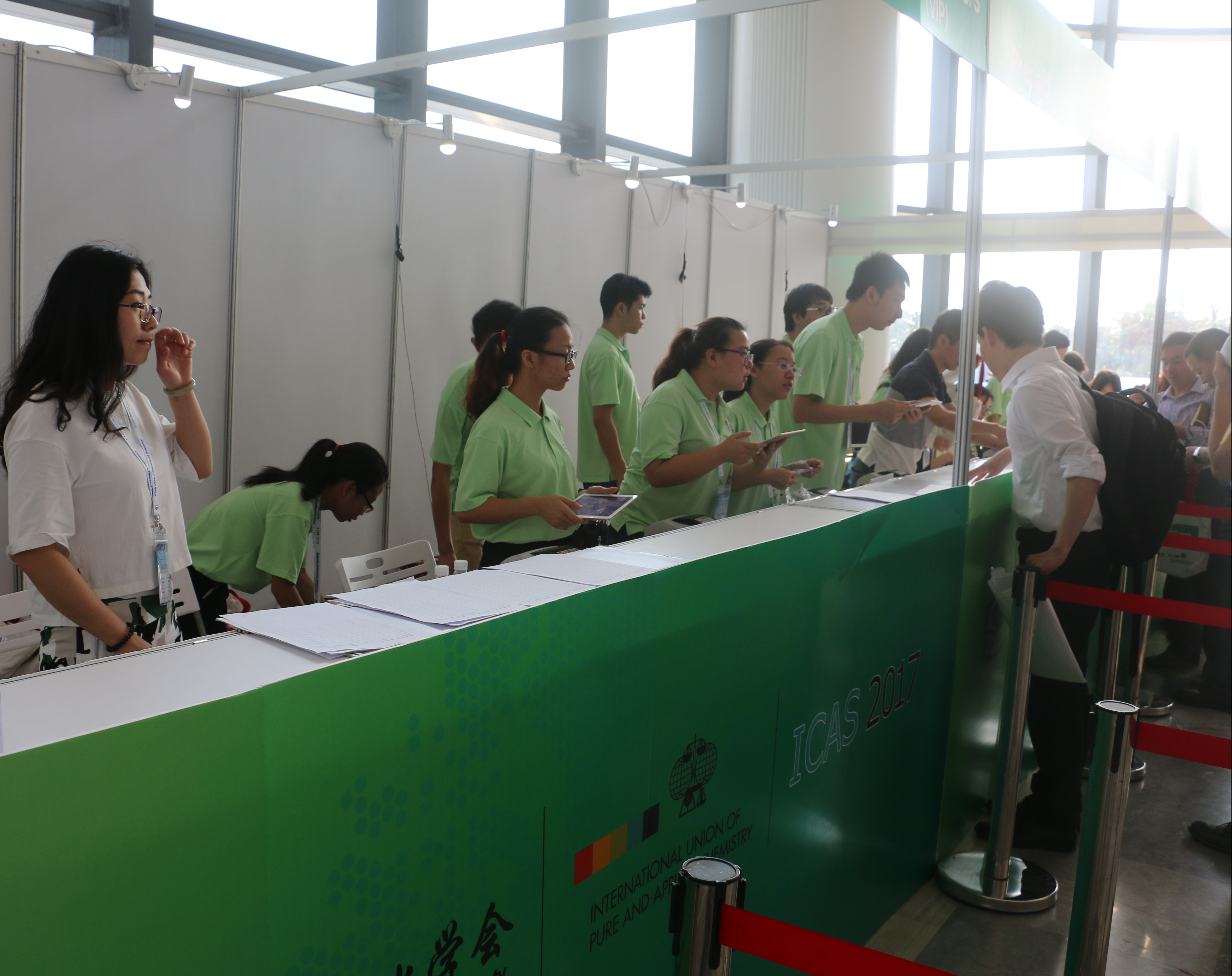 我校成功协办2017年国际分析科学大会