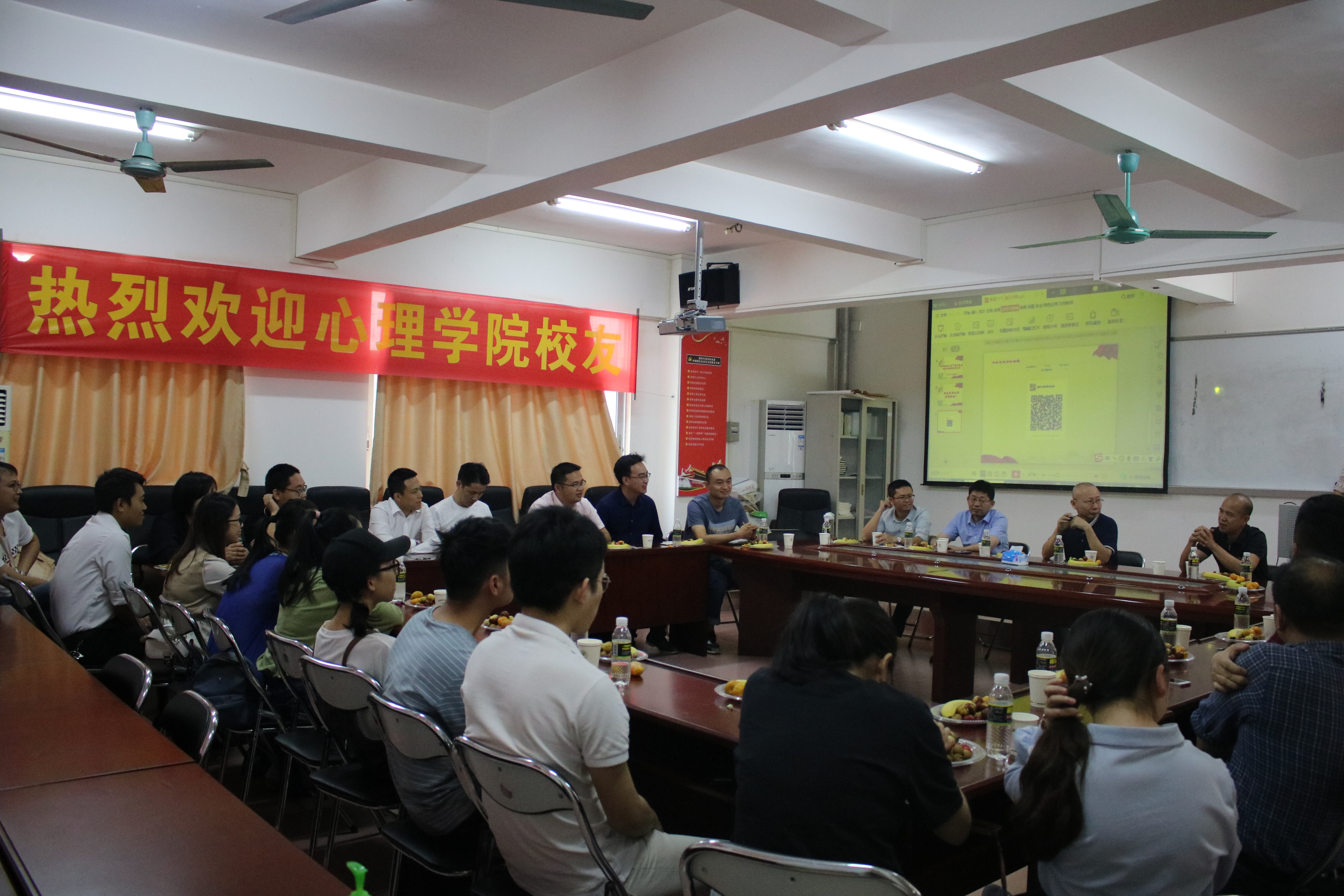 心理学院举办校庆系列活动