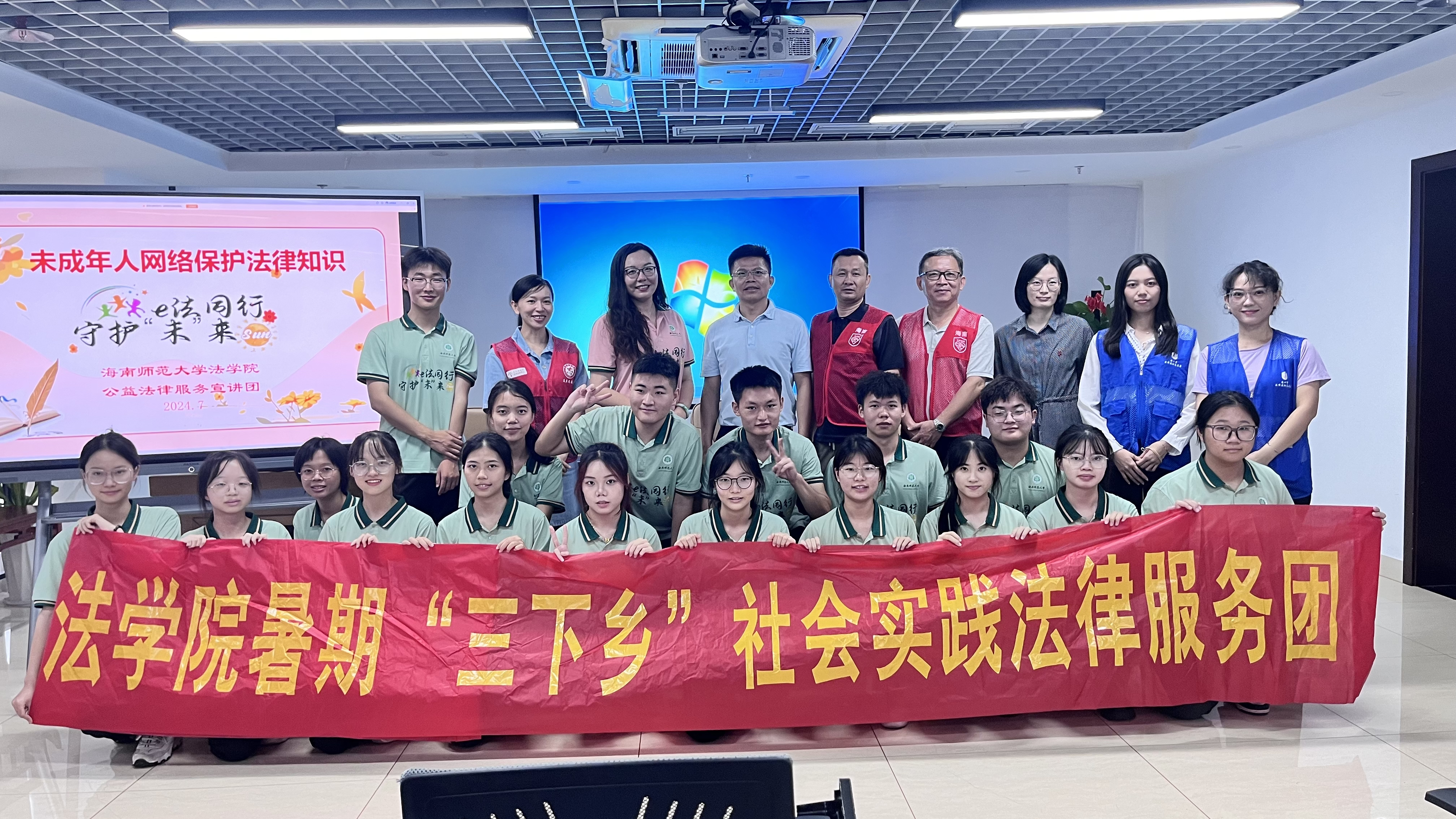 我院公益法律服务宣讲团走进海口市美兰区新时代文明实践中心开展网信普法服务