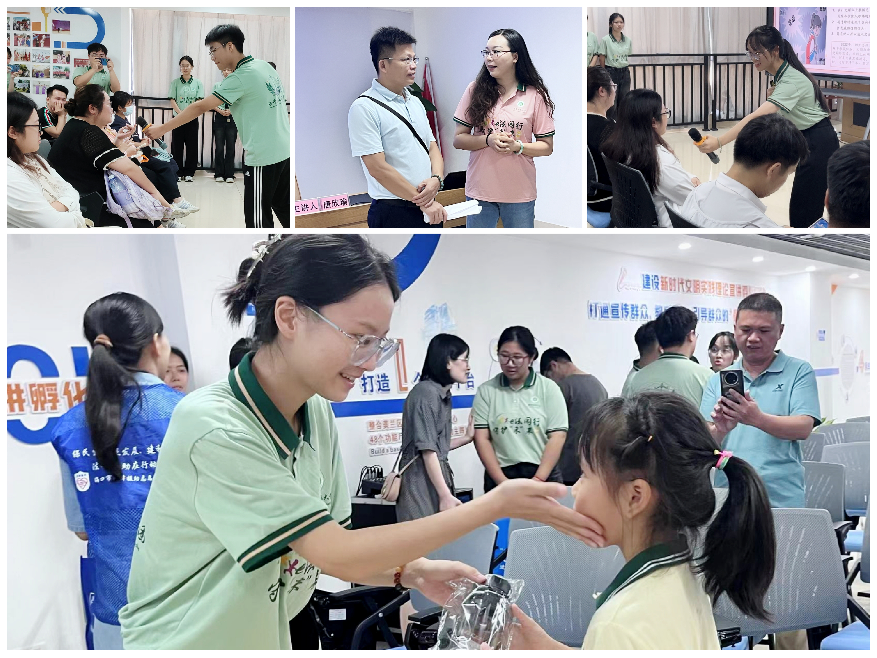 我院公益法律服务宣讲团走进海口市美兰区新时代文明实践中心开展网信普法服务