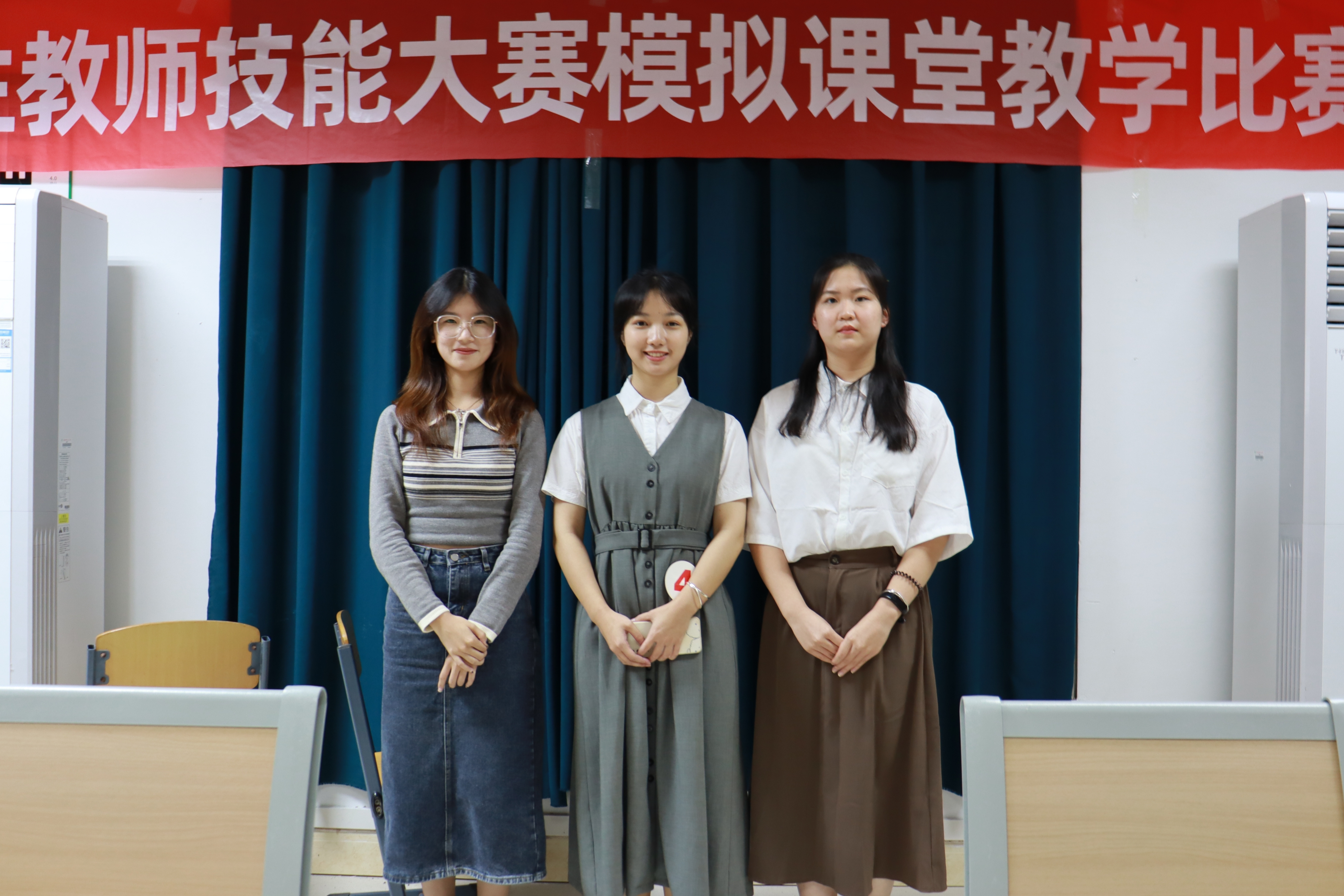 记海南师范大学第十二届教师技能大赛之三合一课堂决赛风采