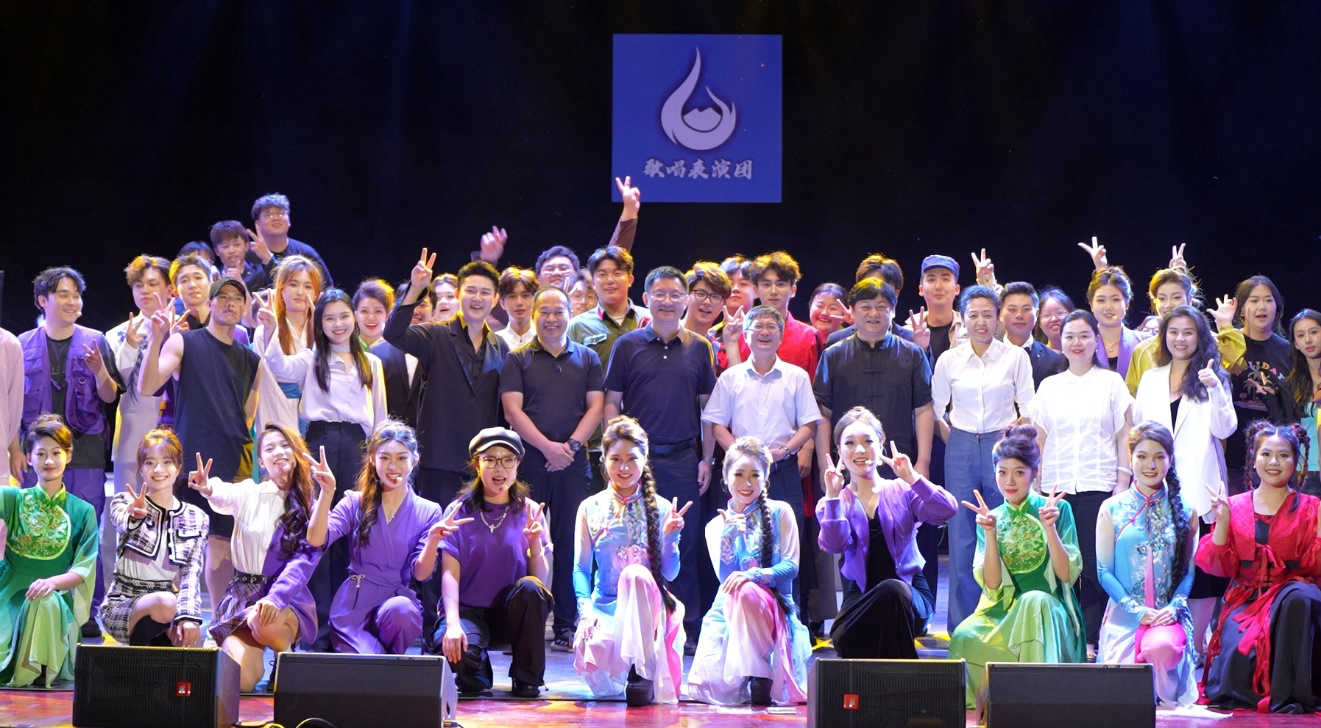 畅享⻘春歌唱表演团成⽴汇演