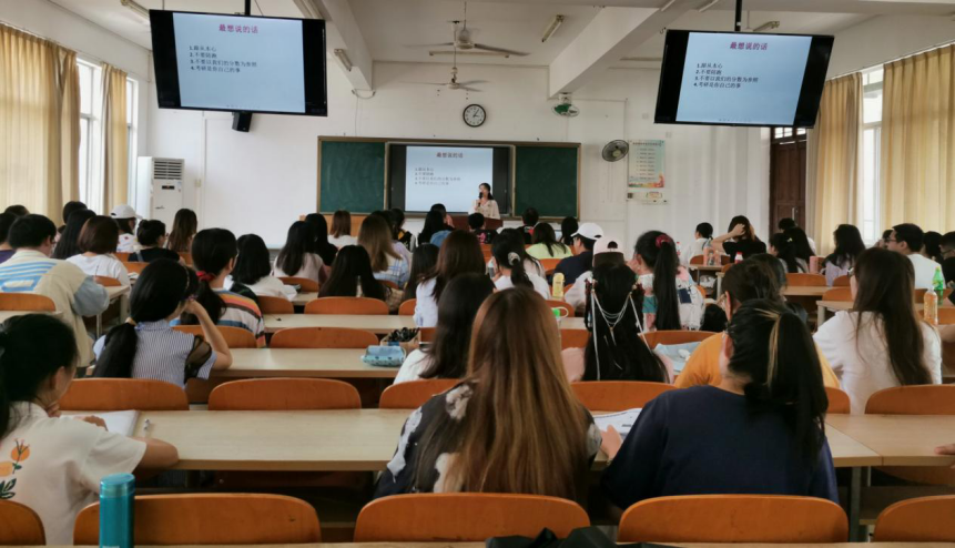 历史文化学院2021年考研经验交流会