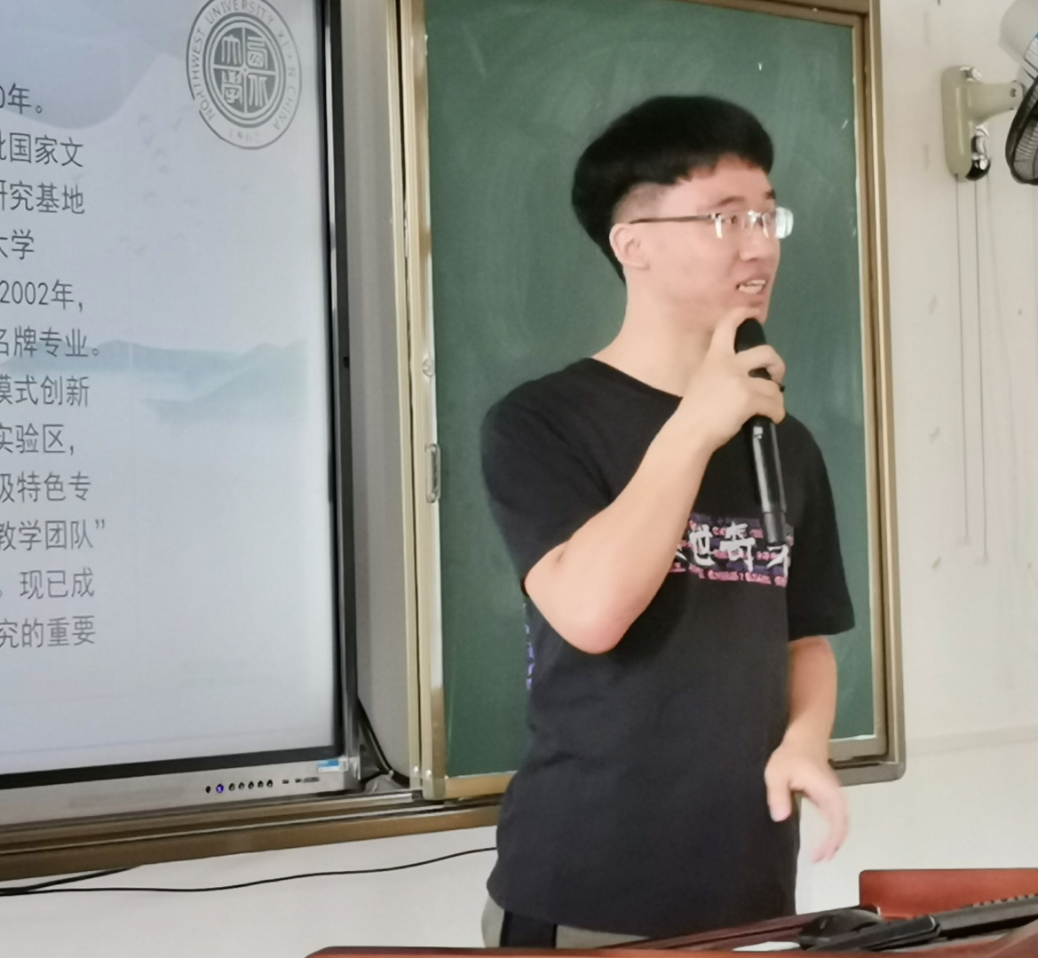 历史文化学院2021年考研经验交流会