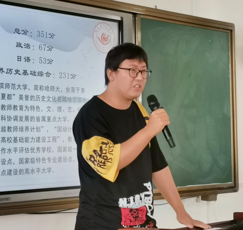 历史文化学院2021年考研经验交流会