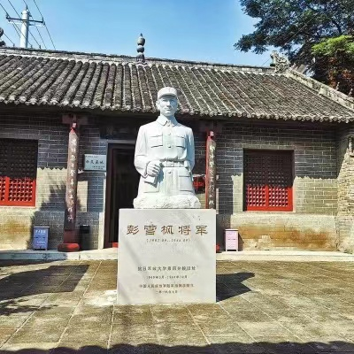 红色驿站