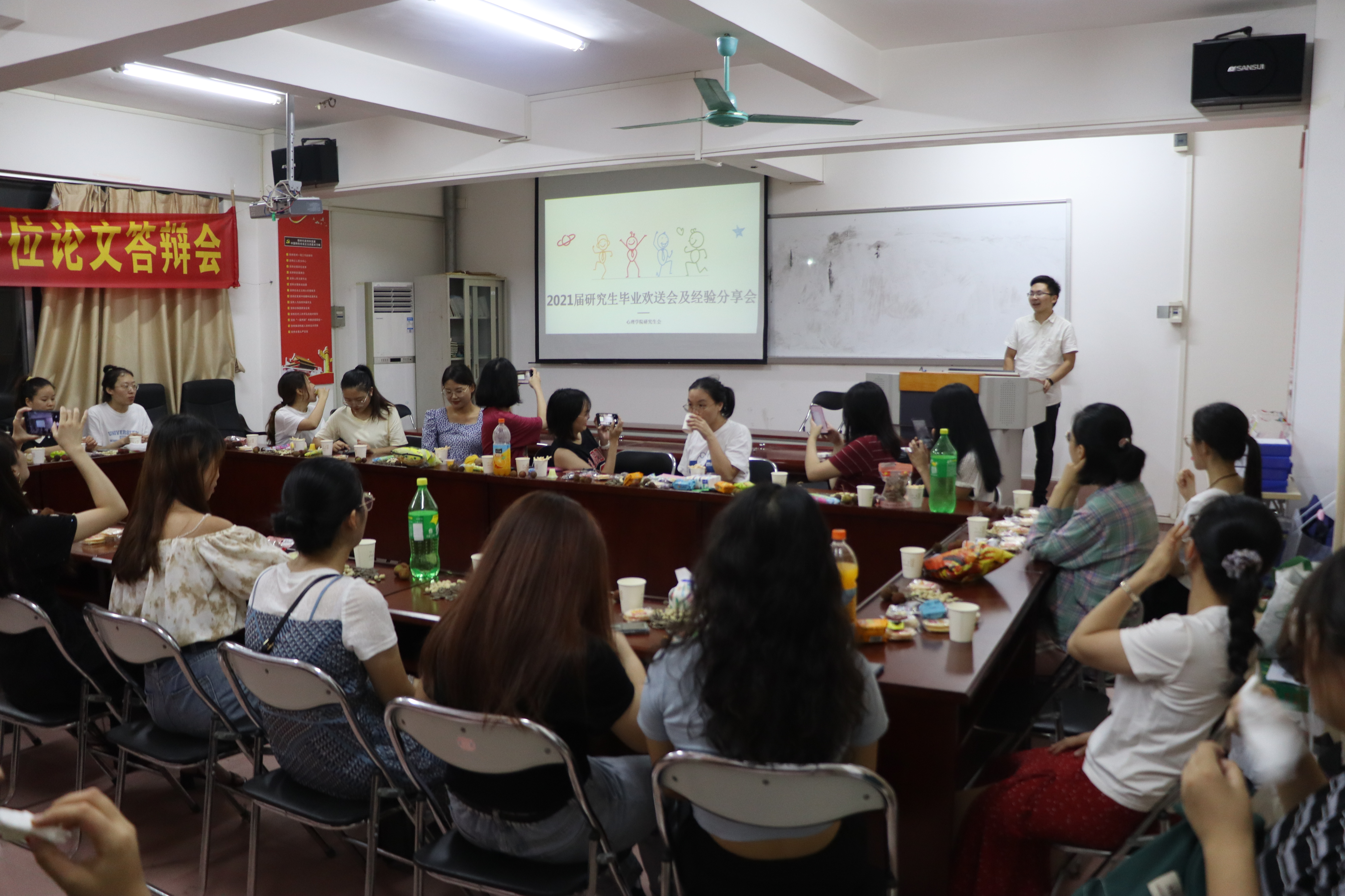 我院举办2021届研究生毕业欢送会及经验分享会