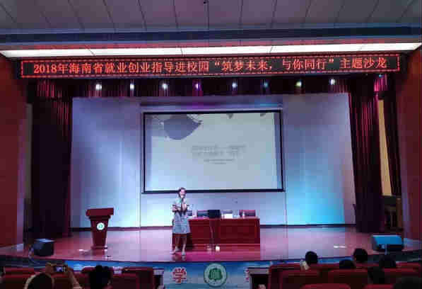 1540801391344657.jpg 就业创业指导进校园_meitu_3.jpg