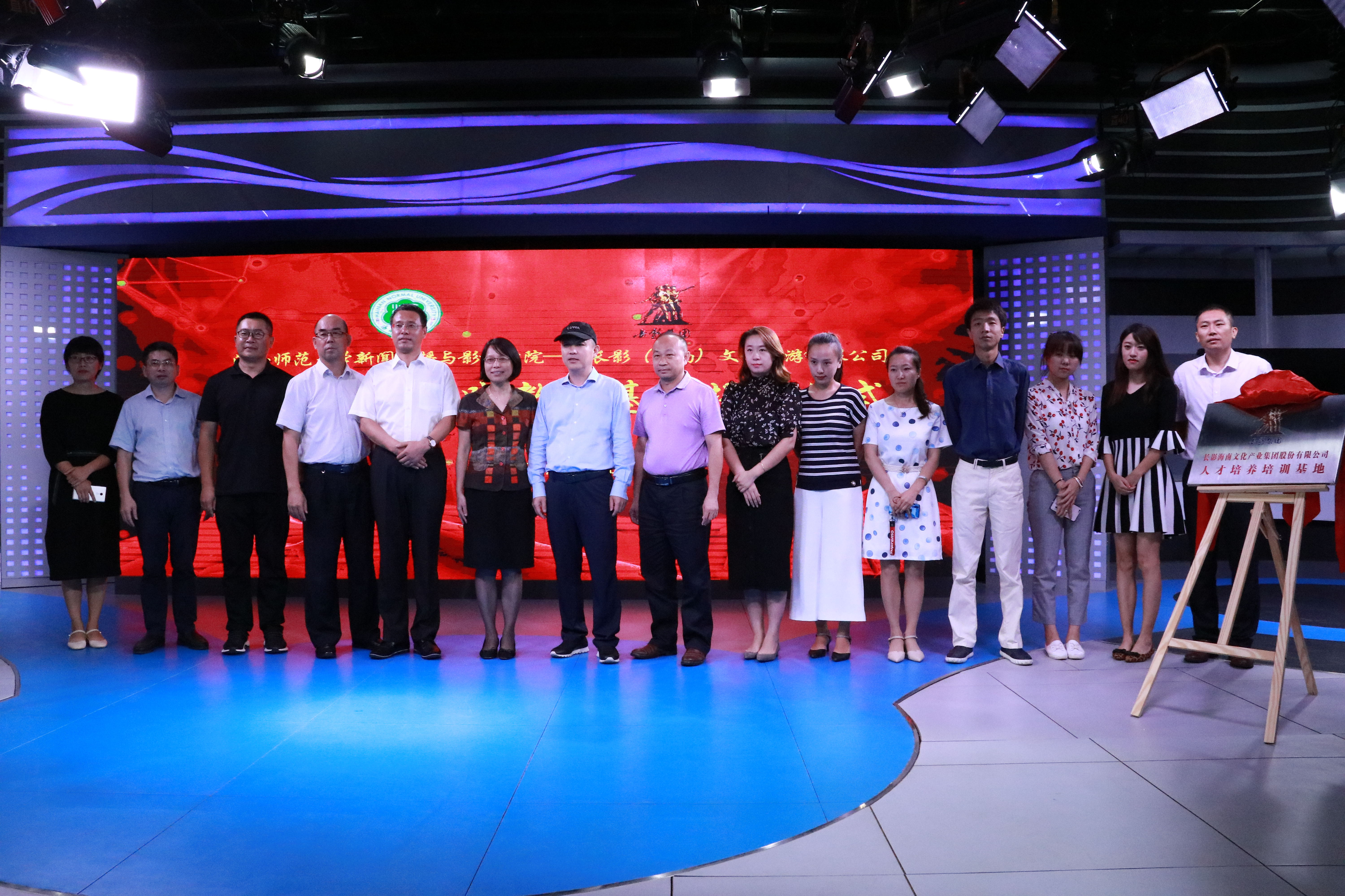 新闻传播与影视学院举行影视专业实践教学基地签约暨揭牌仪式