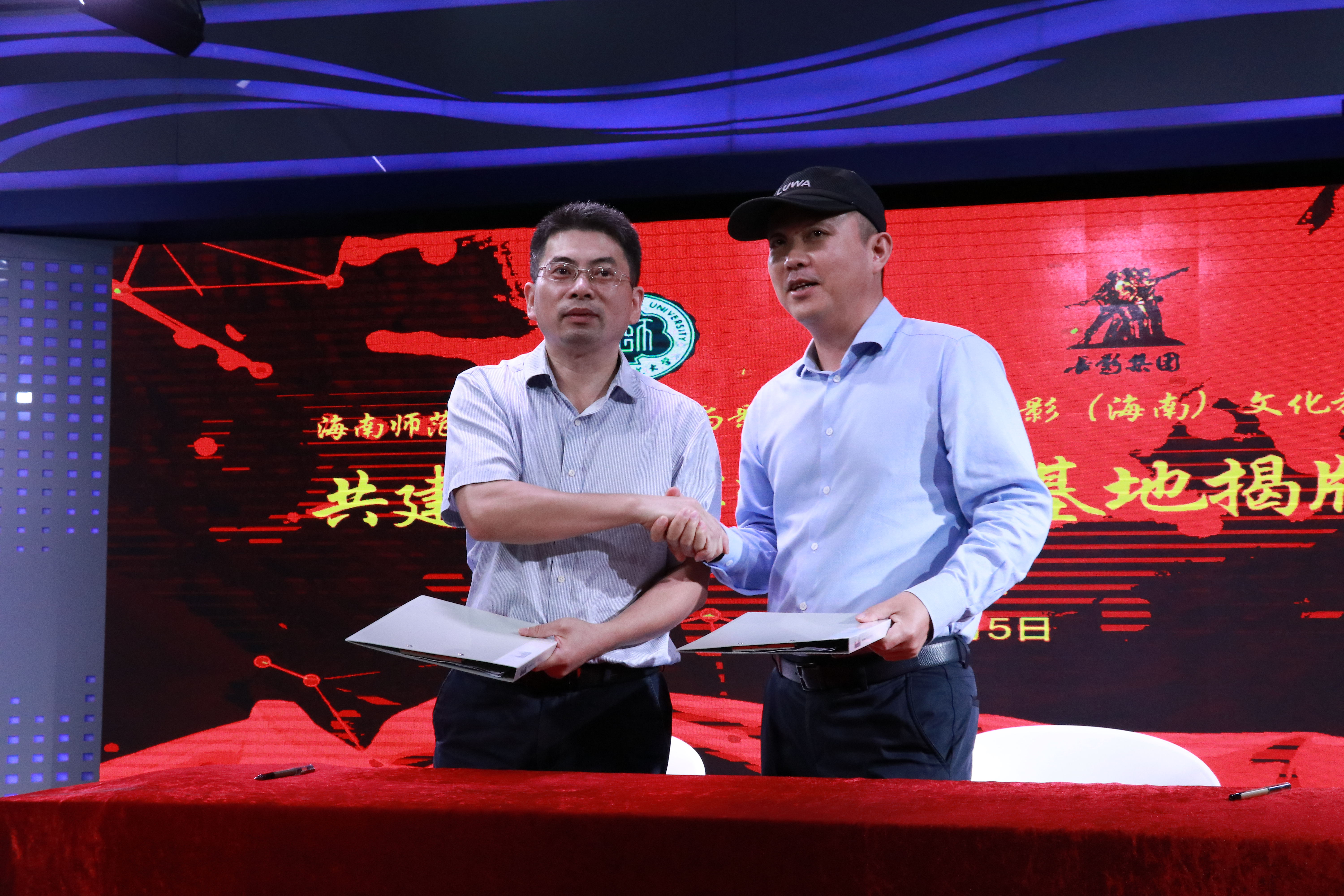 新闻传播与影视学院举行影视专业实践教学基地签约暨揭牌仪式