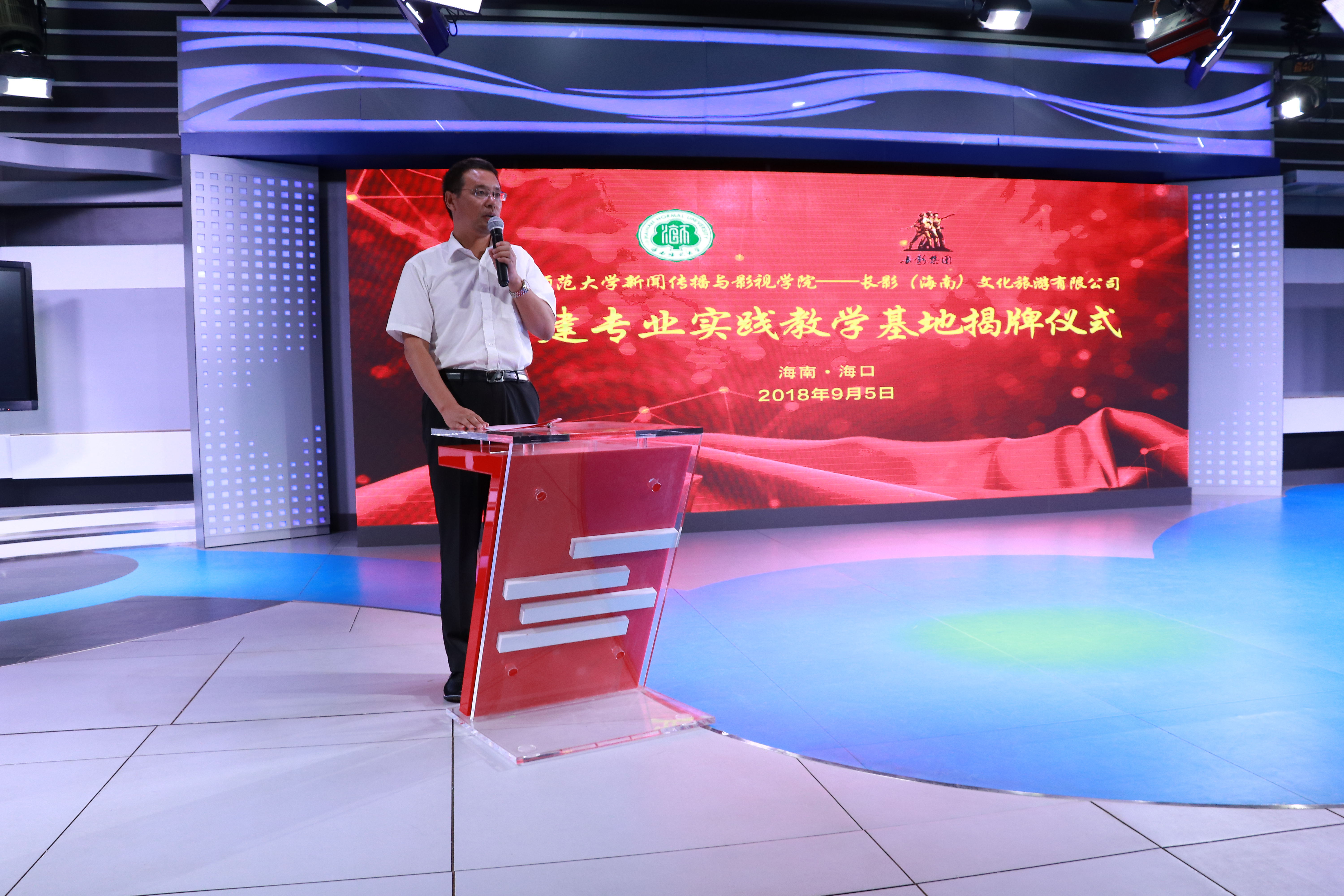 新闻传播与影视学院举行影视专业实践教学基地签约暨揭牌仪式