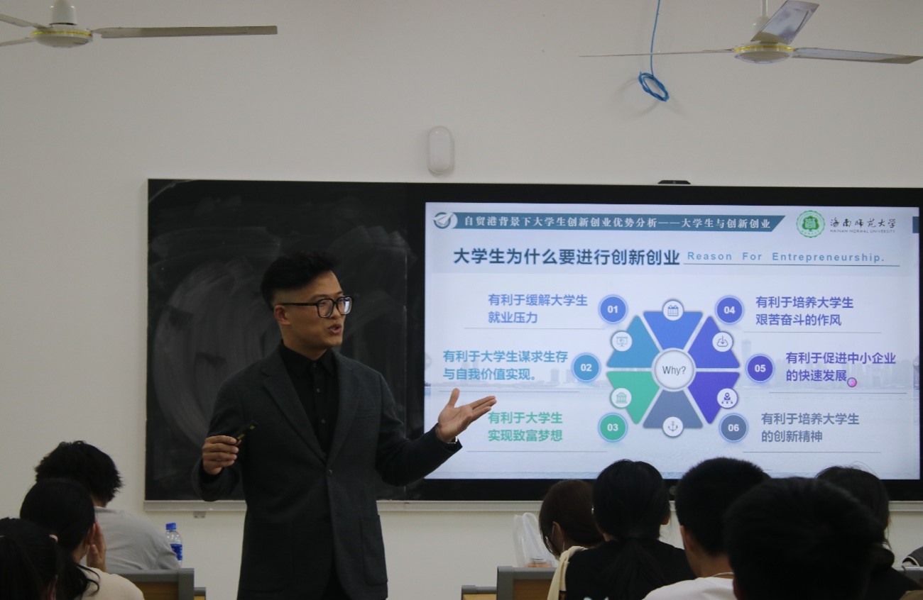 学院新闻
