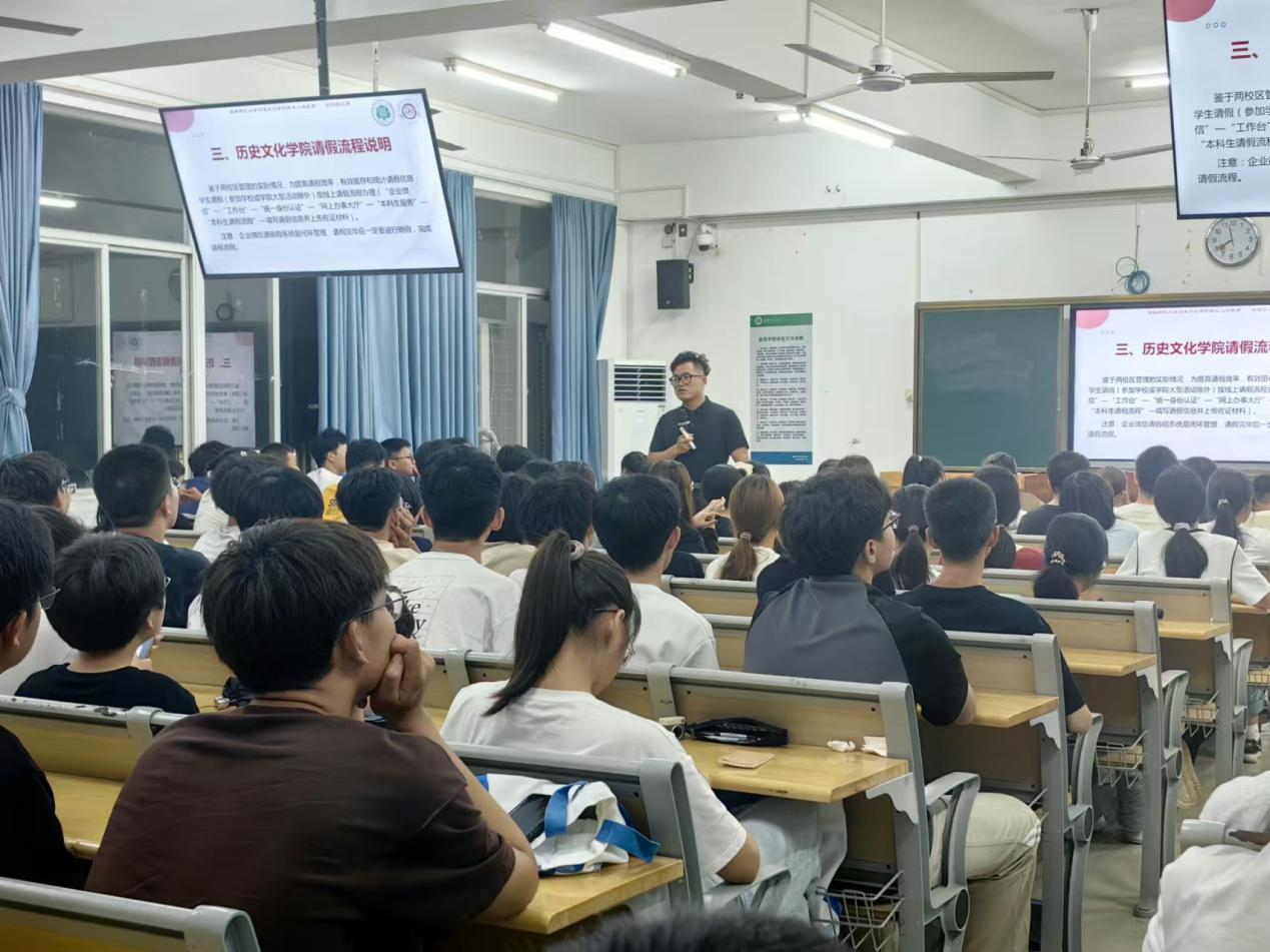 学院新闻