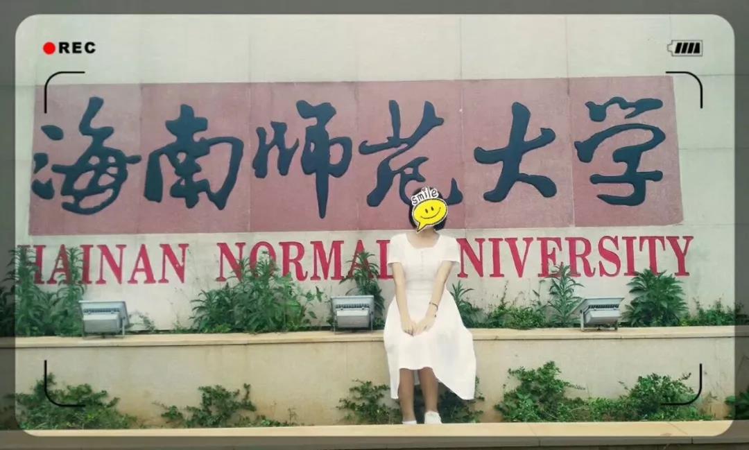 毕业季,如果，凤凰花都开好了