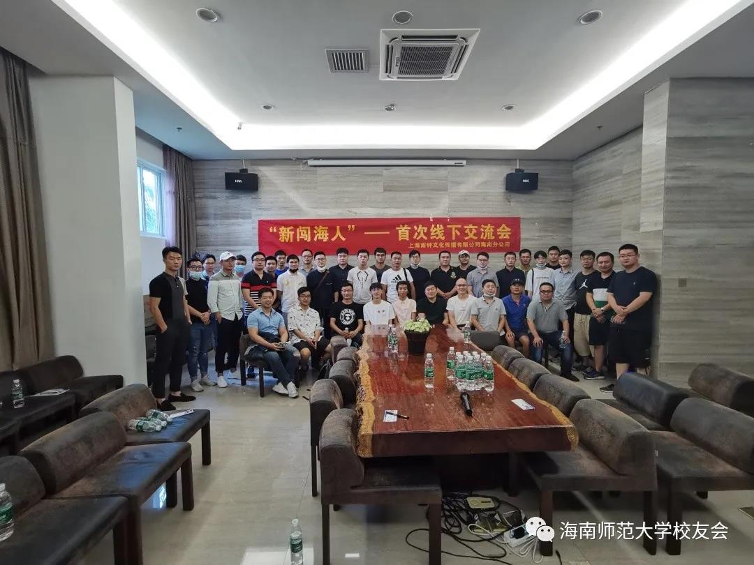 关于海南自贸港的看法及实践