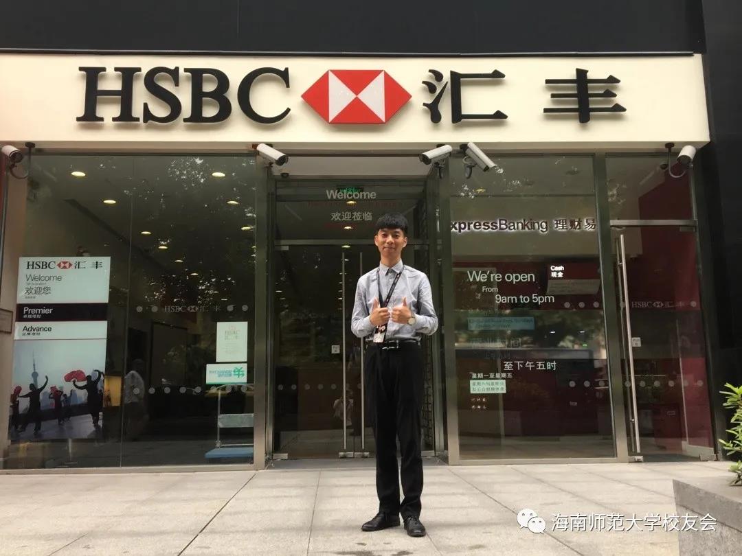 关于海南自贸港的看法及实践