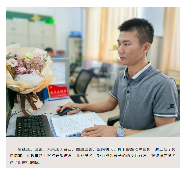 桃李芬芳·教师节特辑 