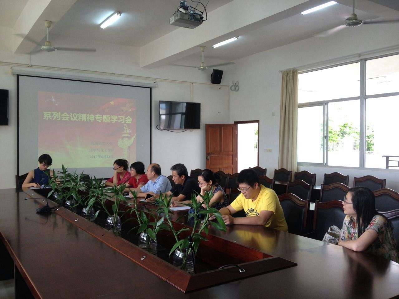 化学与化工学院化学系学习简报