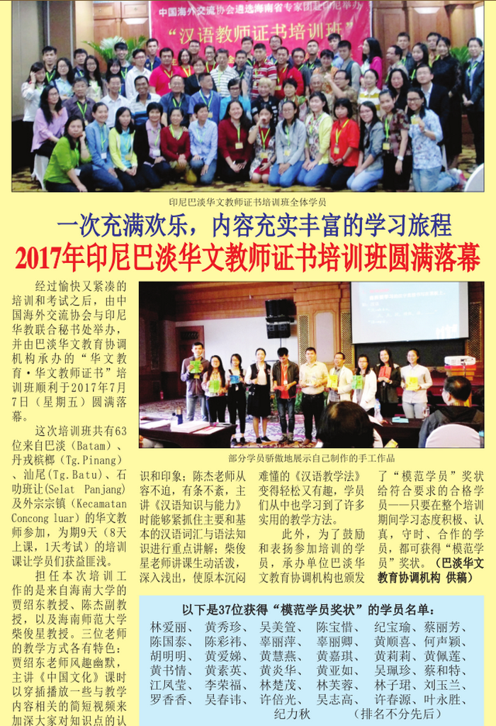 1499747628774364.png QQ图片20170711123344.png