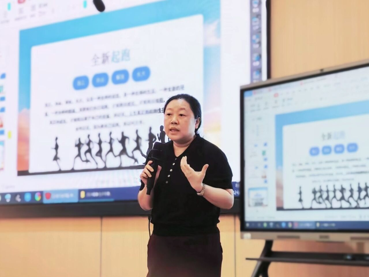 学院新闻