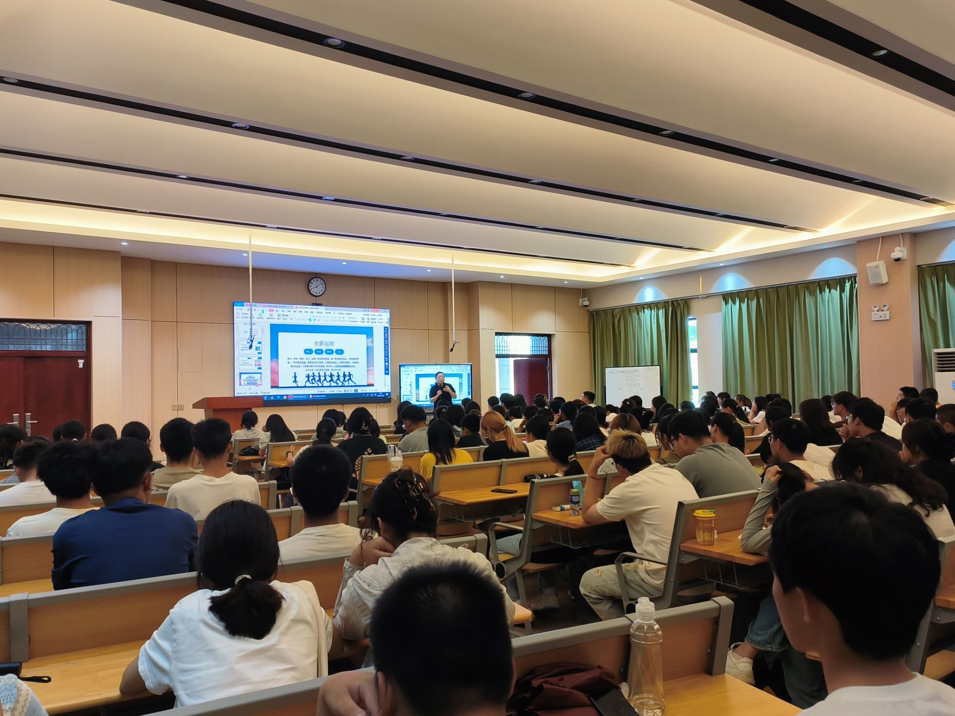 学院新闻