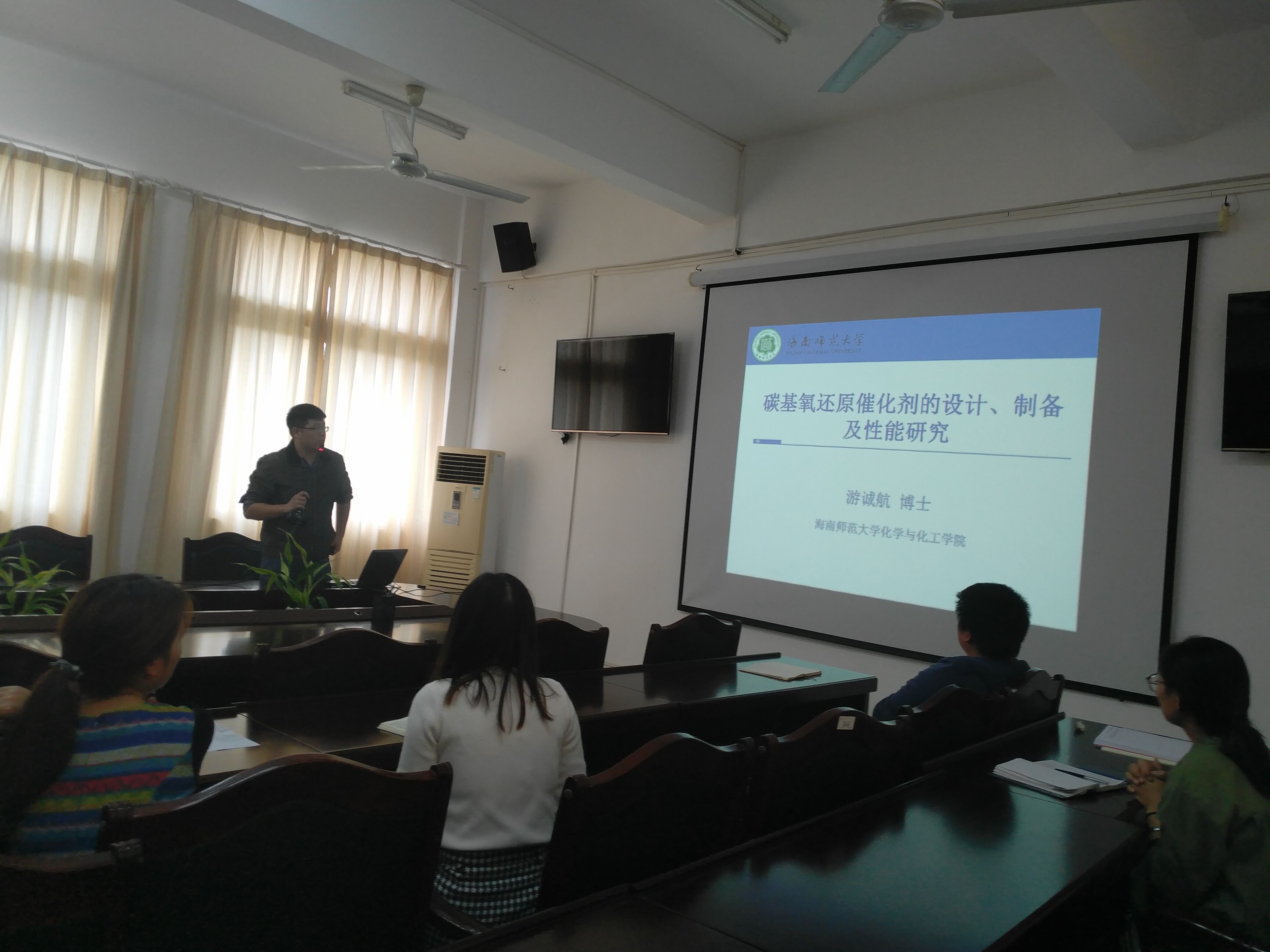 化学与化工学院2018年教授、博士论坛（第九期）