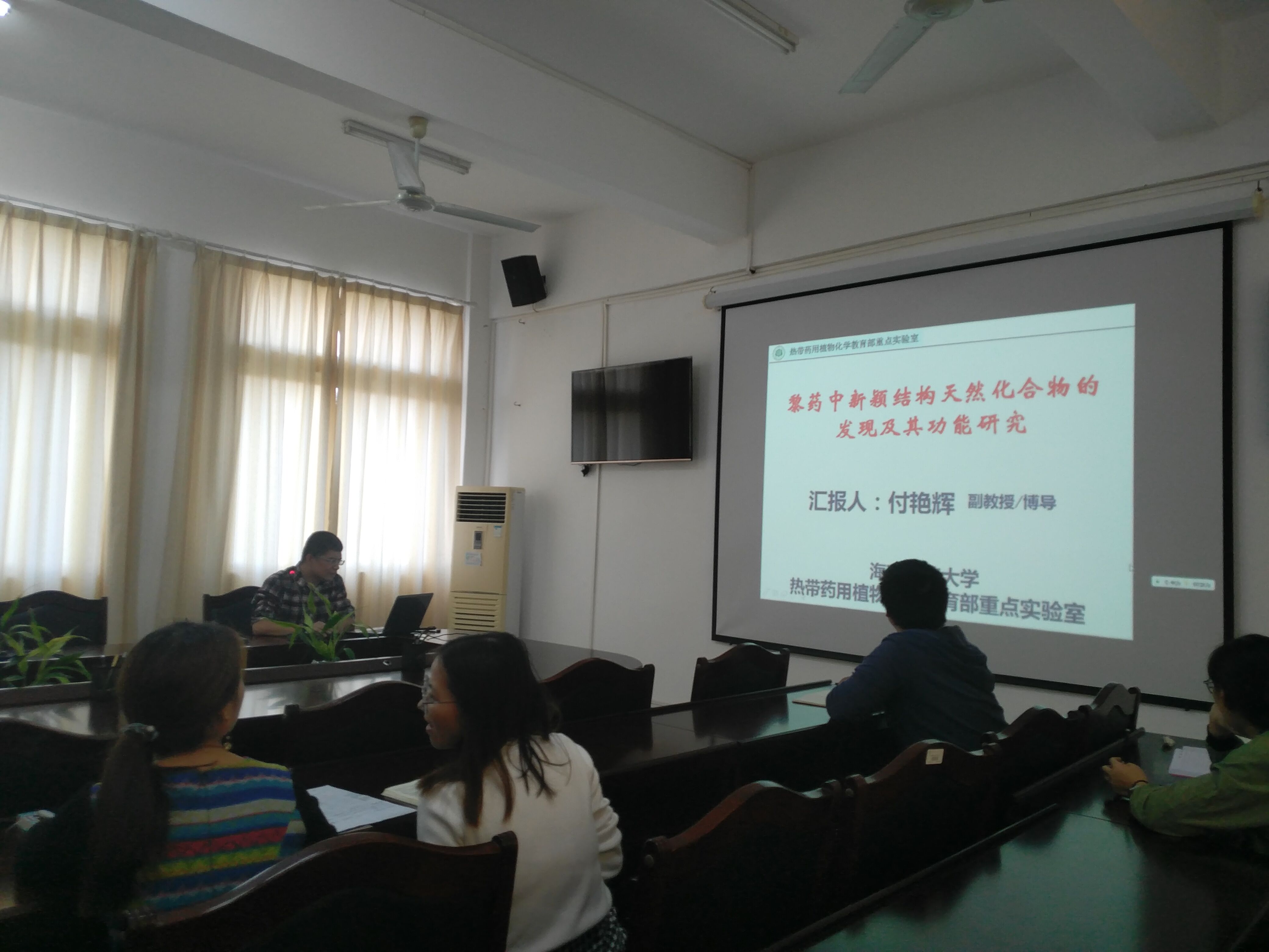 化学与化工学院2018年教授、博士论坛（第九期）