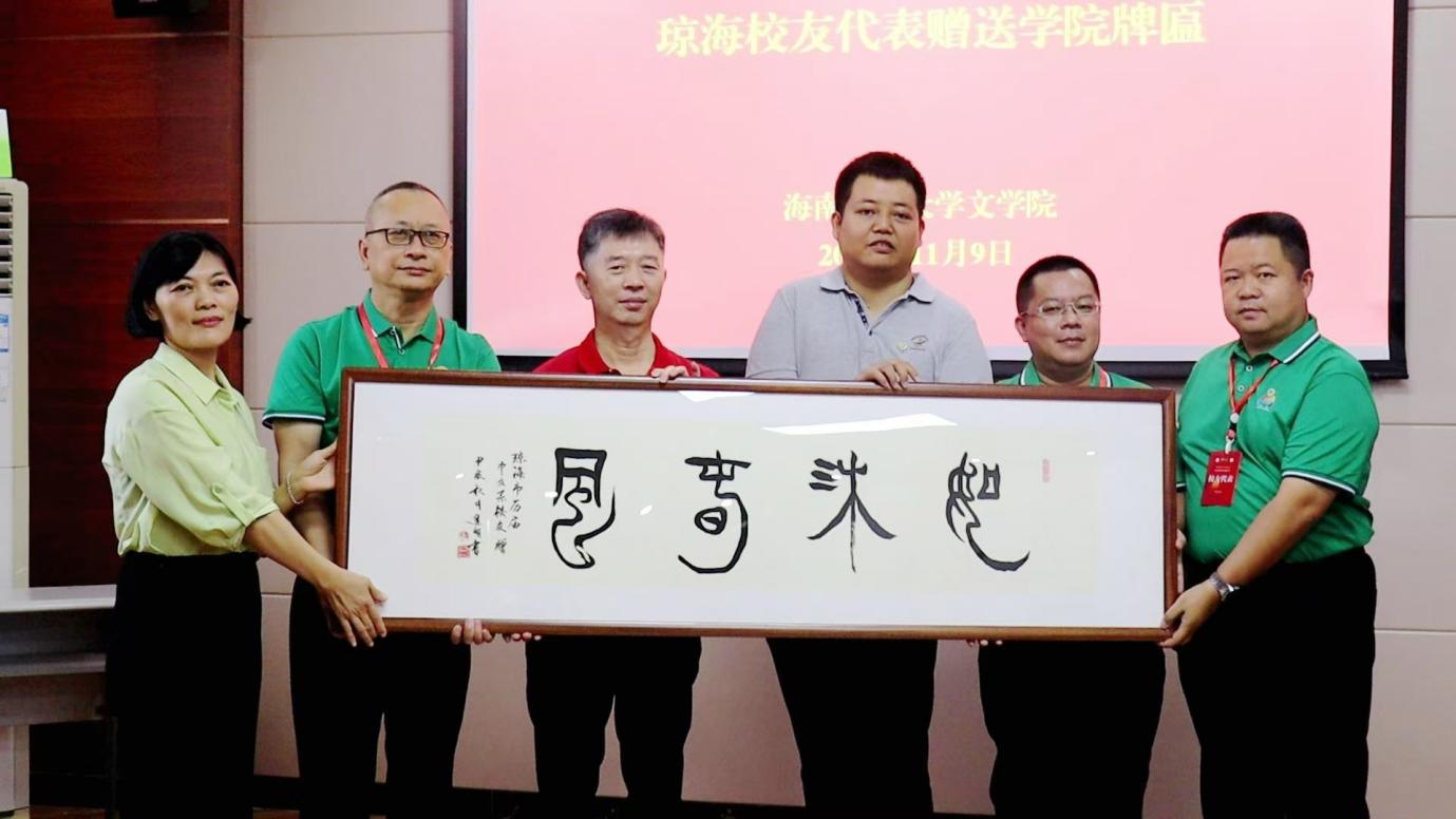 文学院举办 “弦歌永续,共忆芳华” 庆祝建校75周年校友代表座谈会