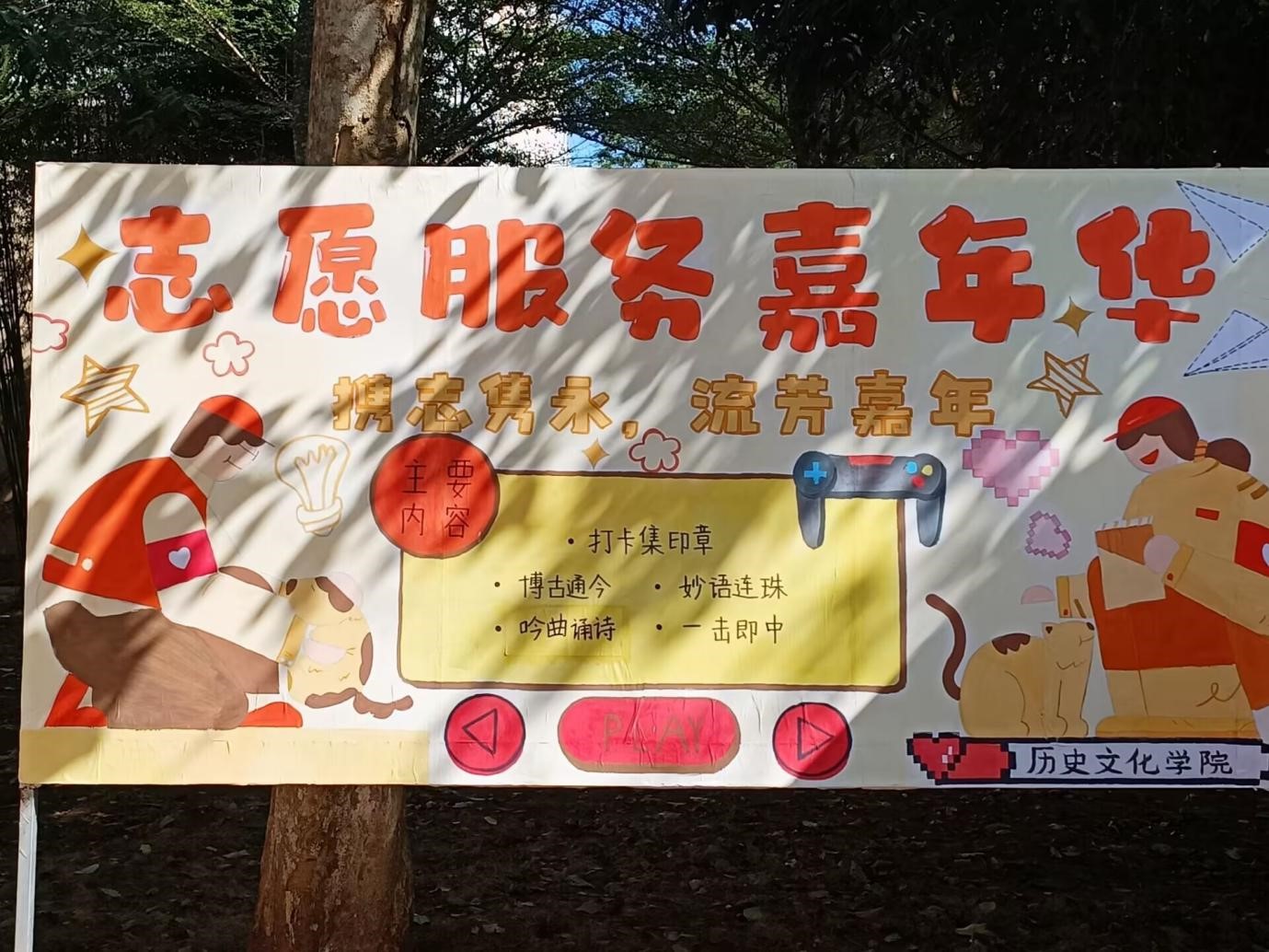 青年之声